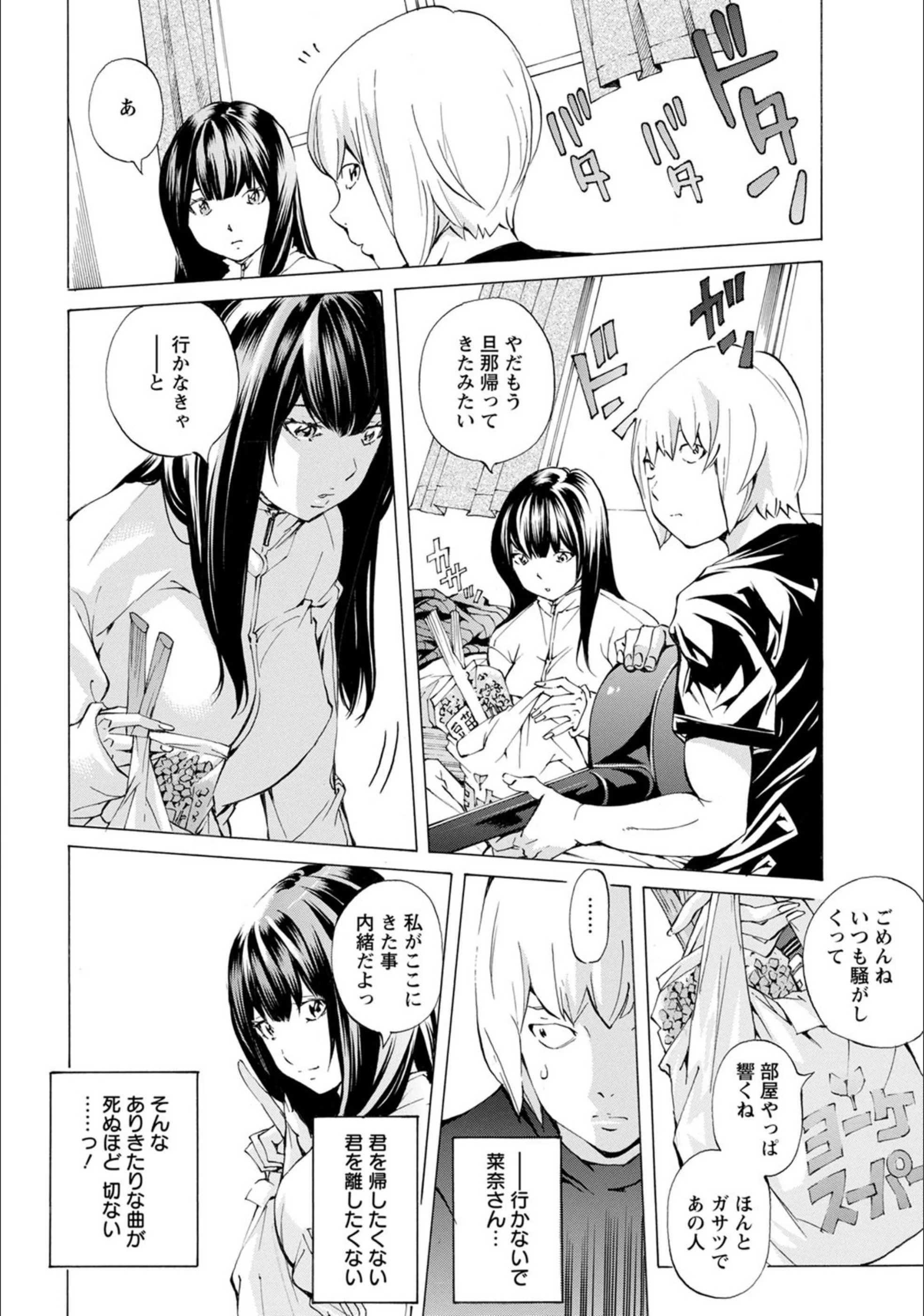 サンプル 3