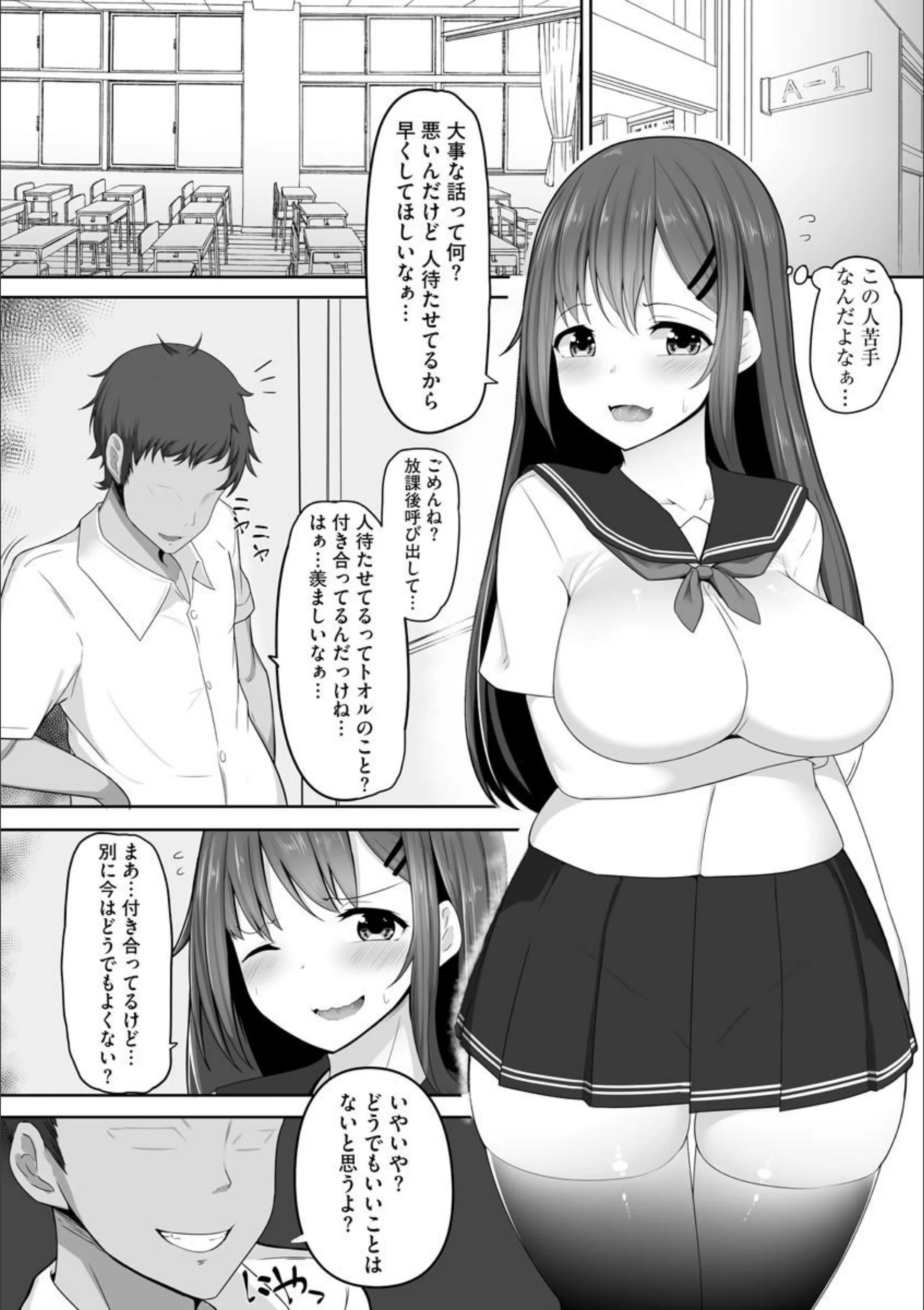 サンプル 2
