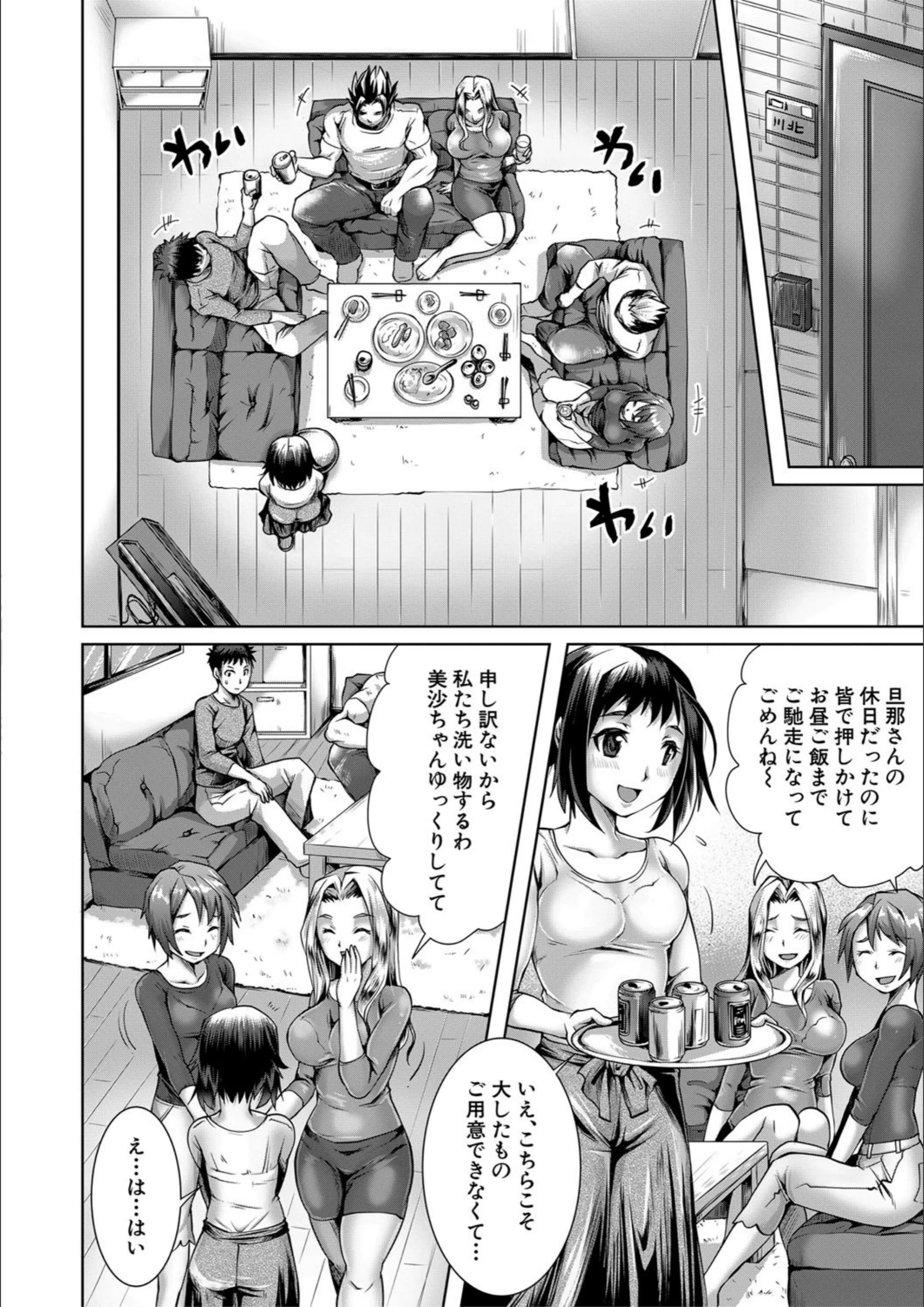 サンプル 10