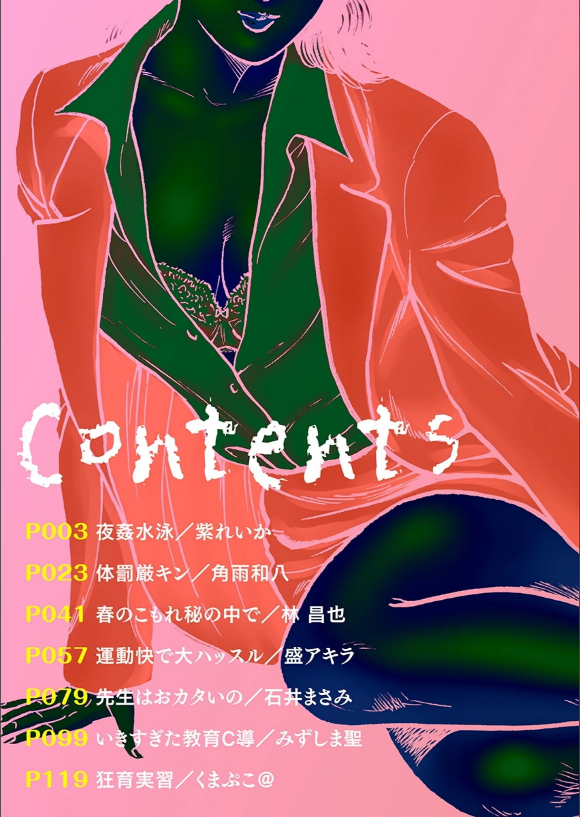 サンプル 2