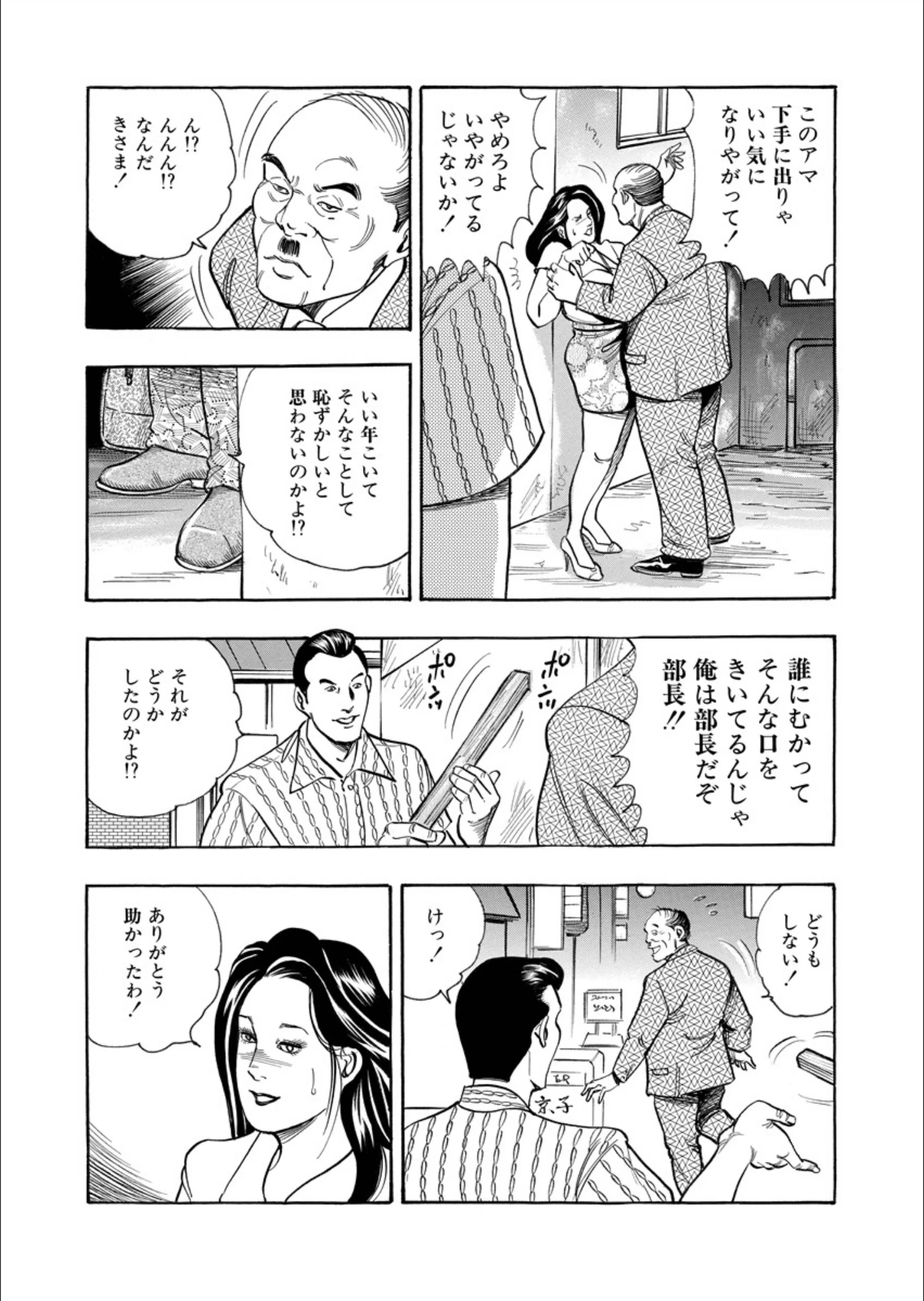 サンプル 6