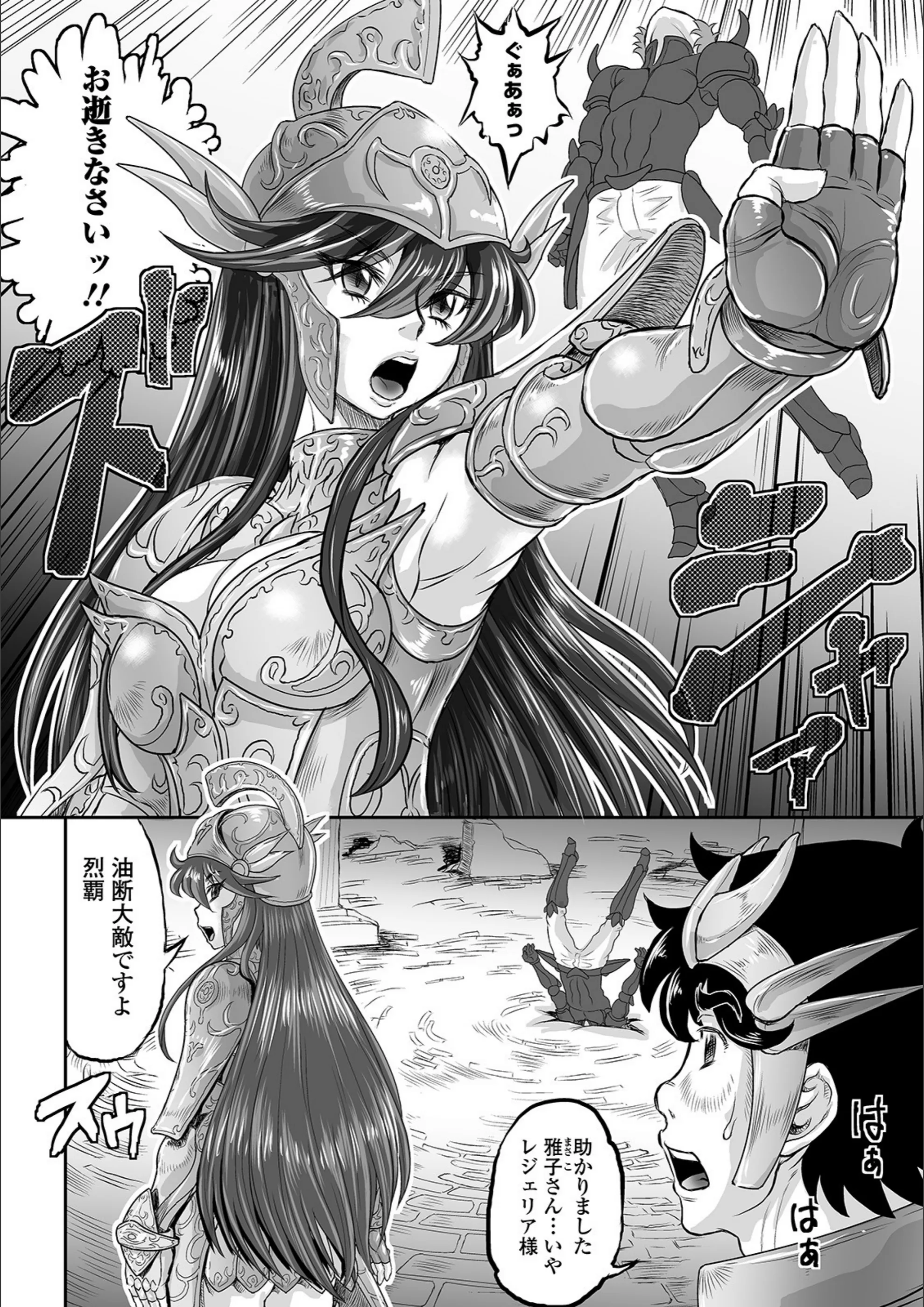 サンプル 2