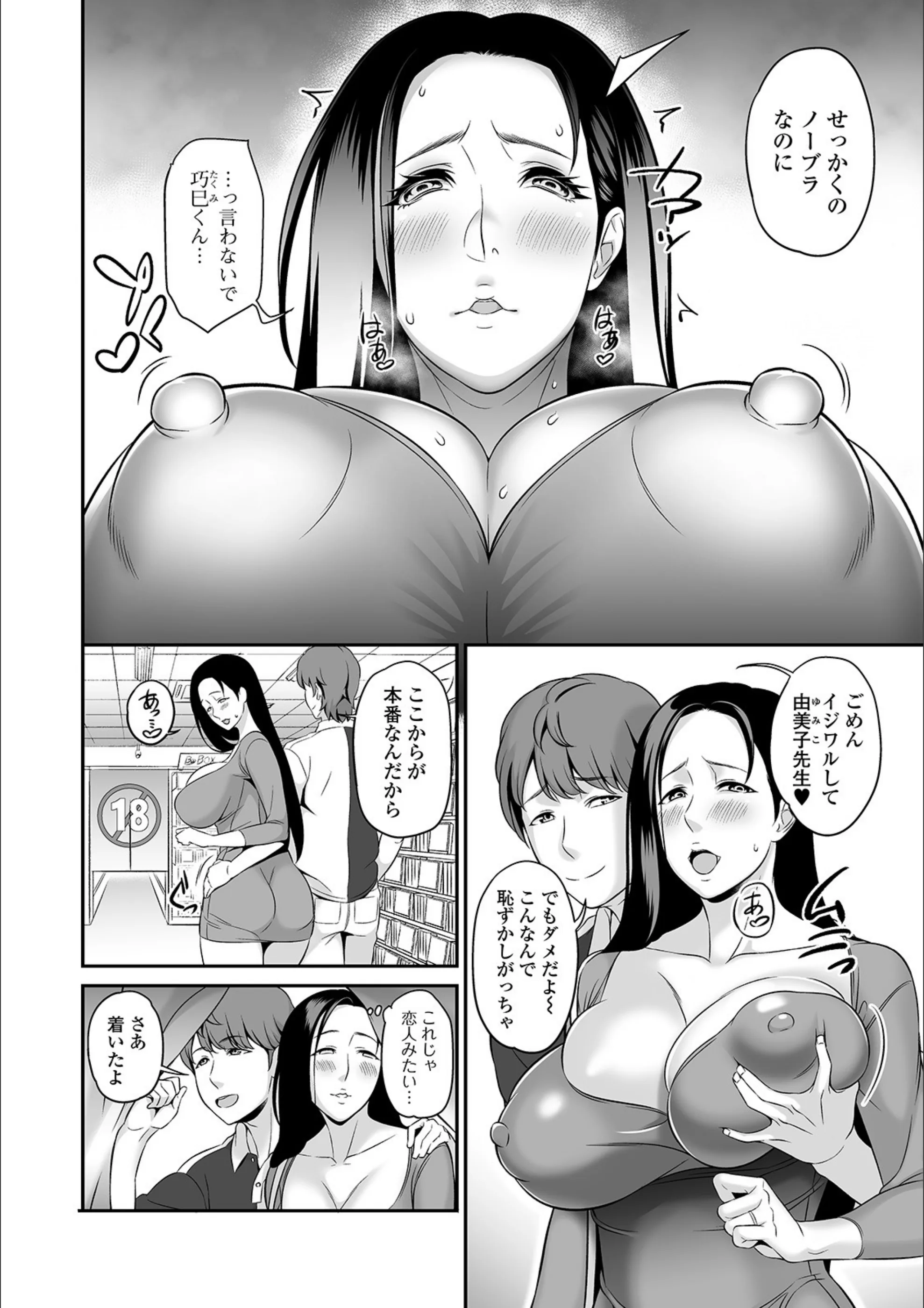 サンプル 2