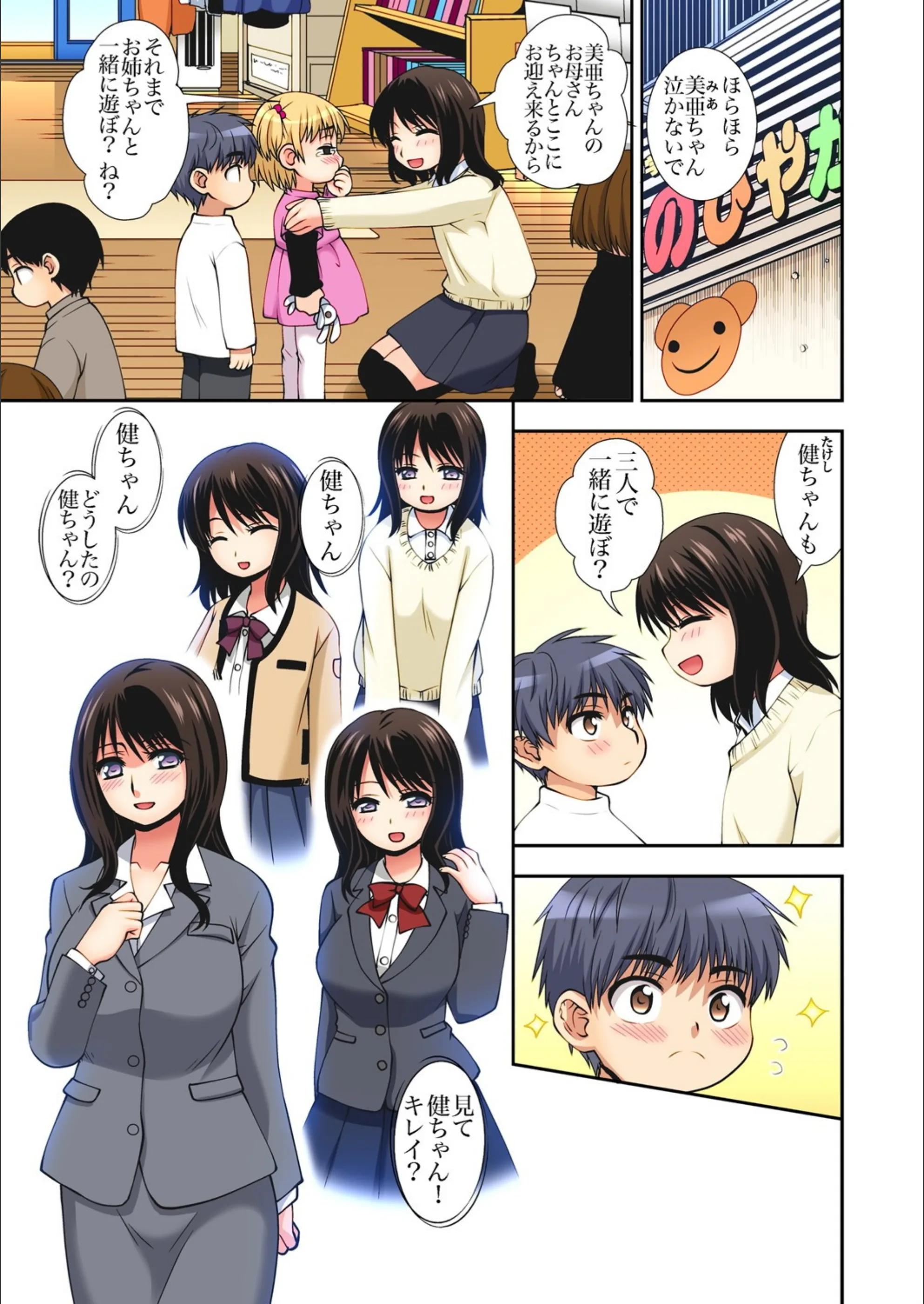 サンプル 2