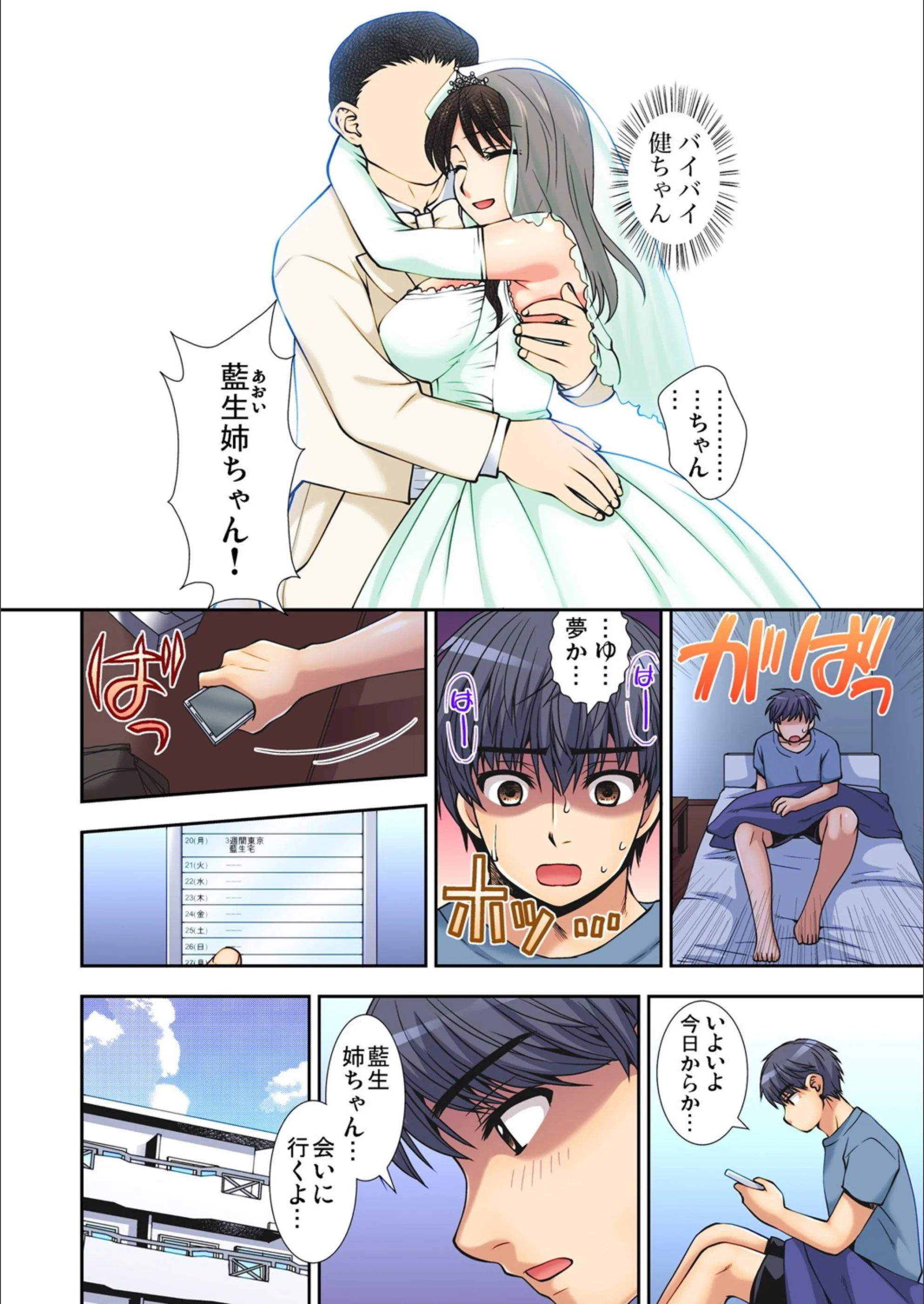 サンプル 3