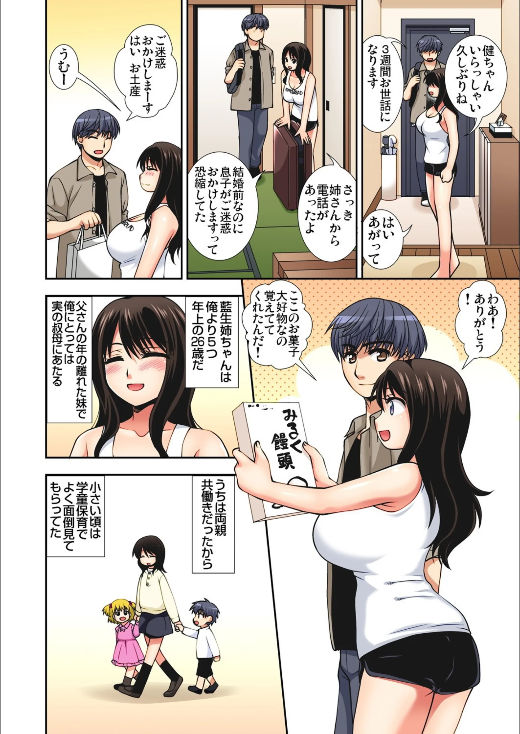 サンプル 5