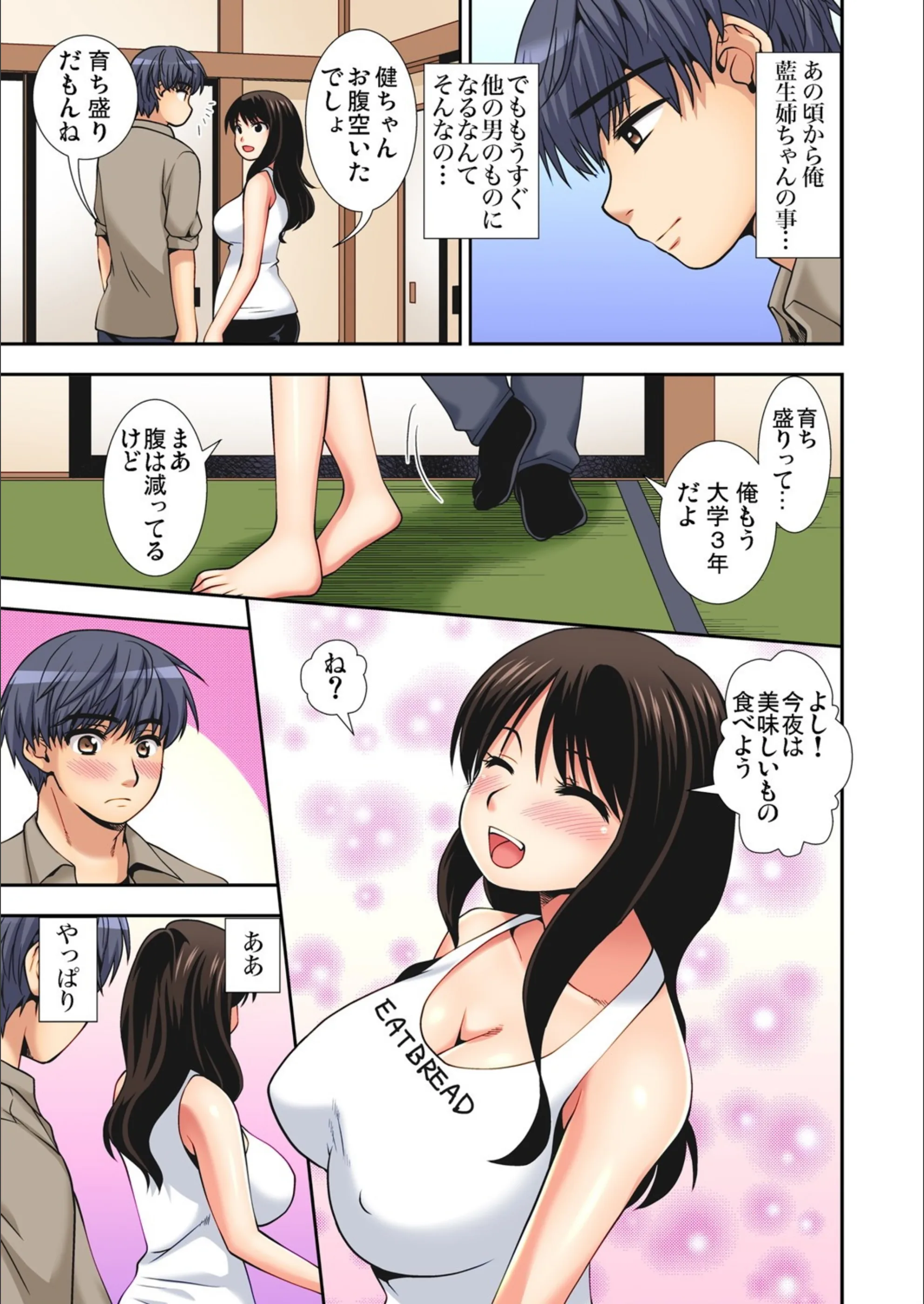 サンプル 6
