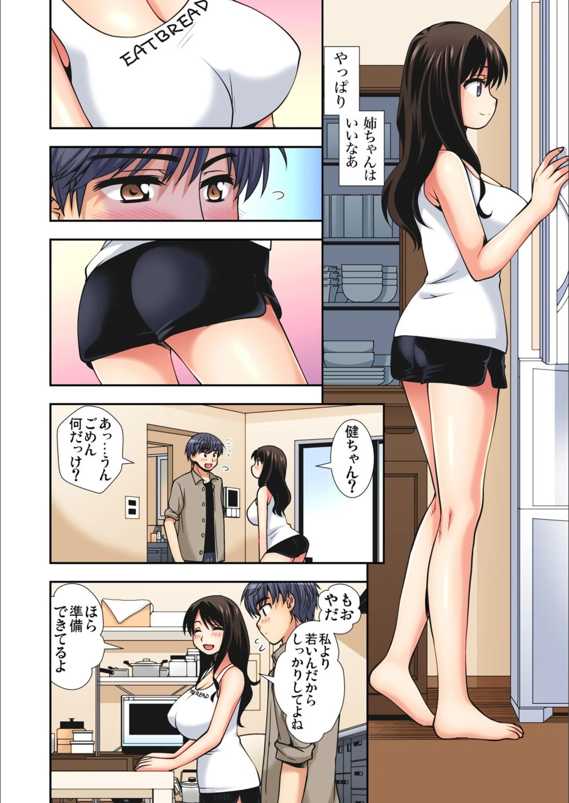 サンプル 7