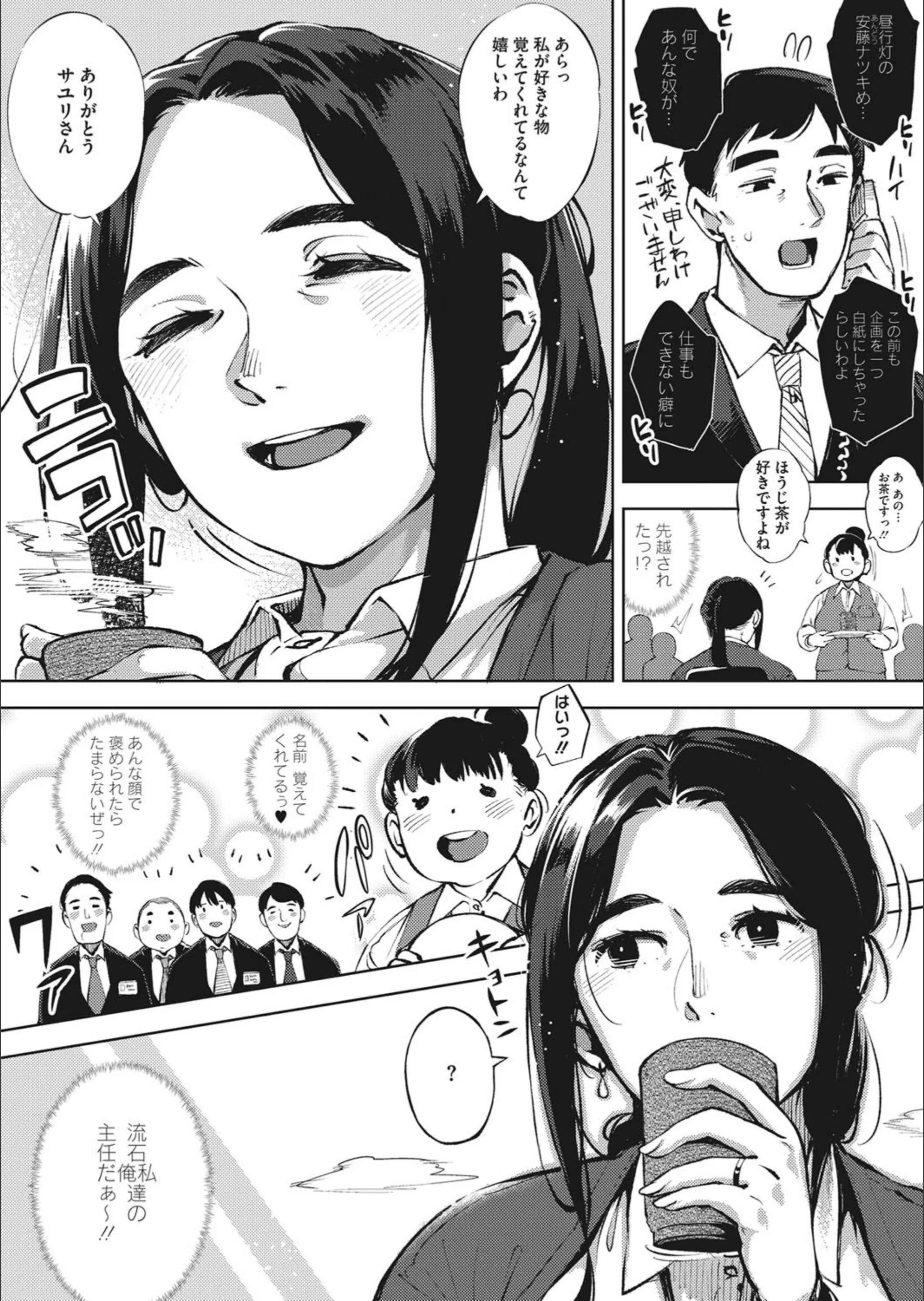 サンプル 2