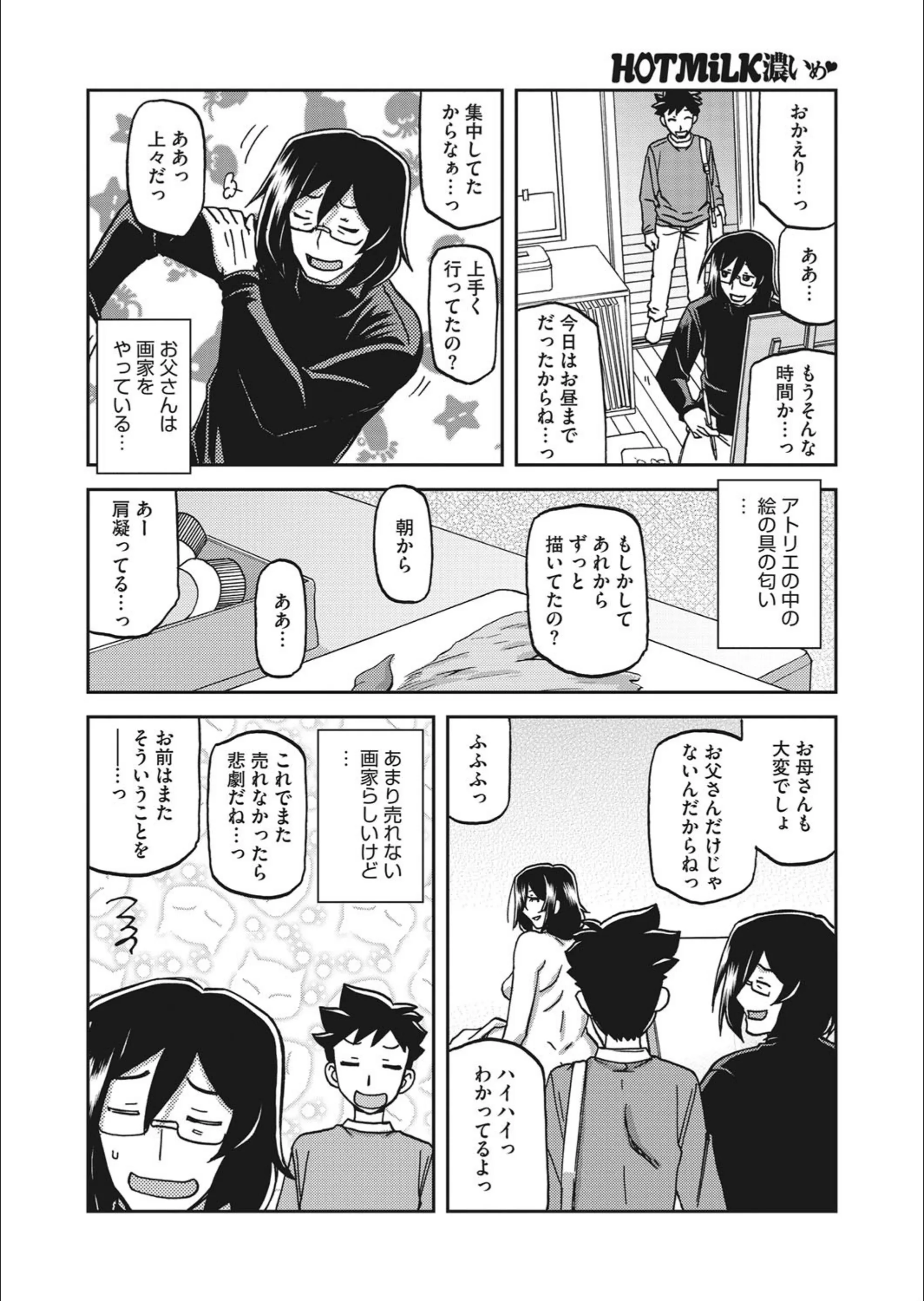 サンプル 2
