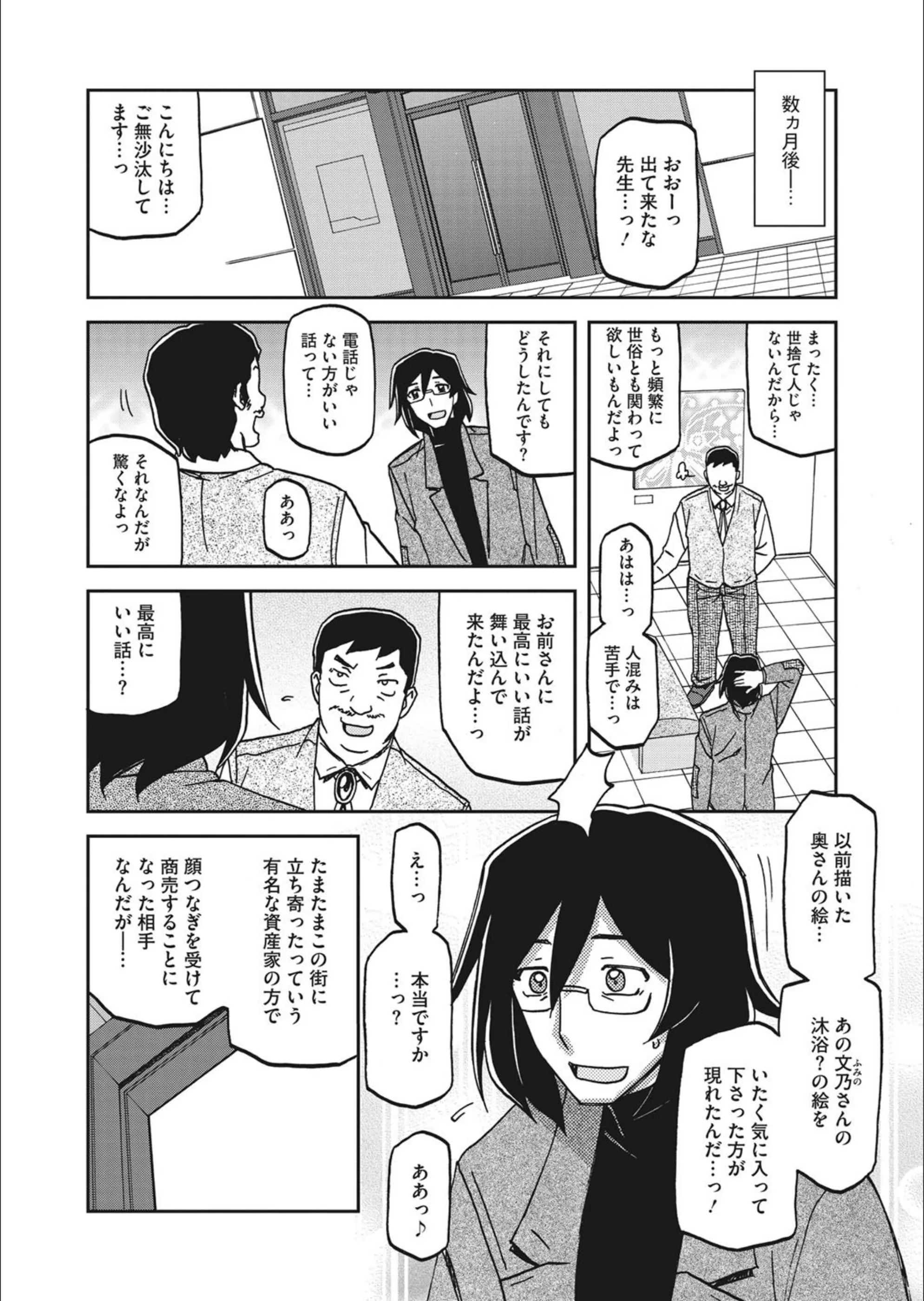 サンプル 4