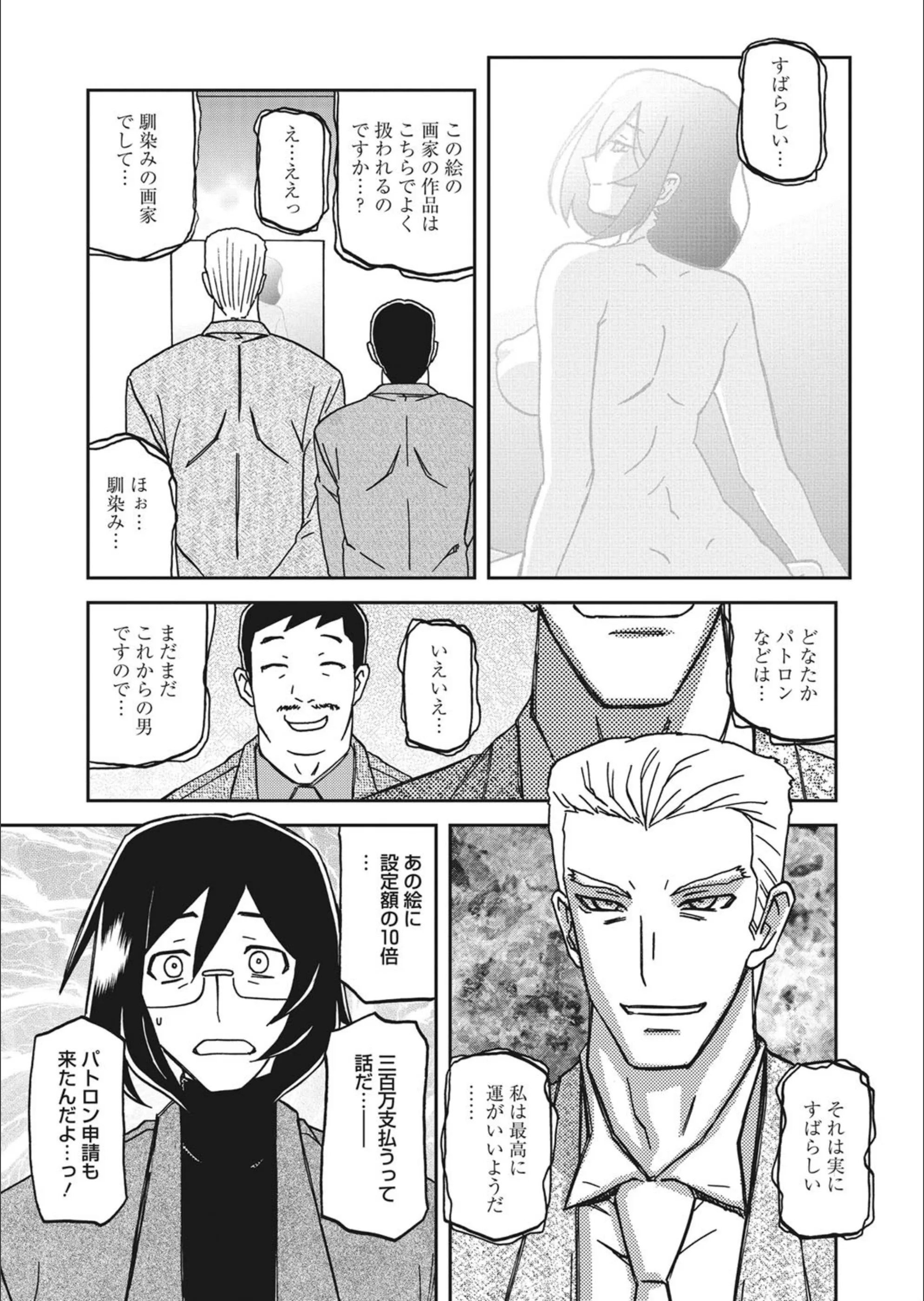 サンプル 5