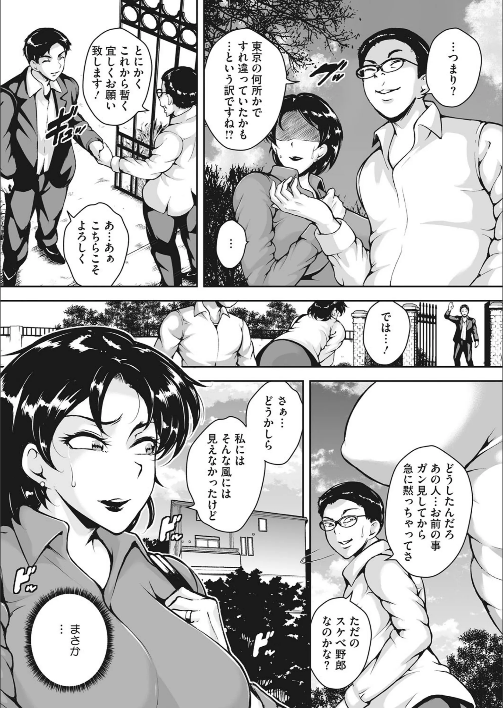 サンプル 2