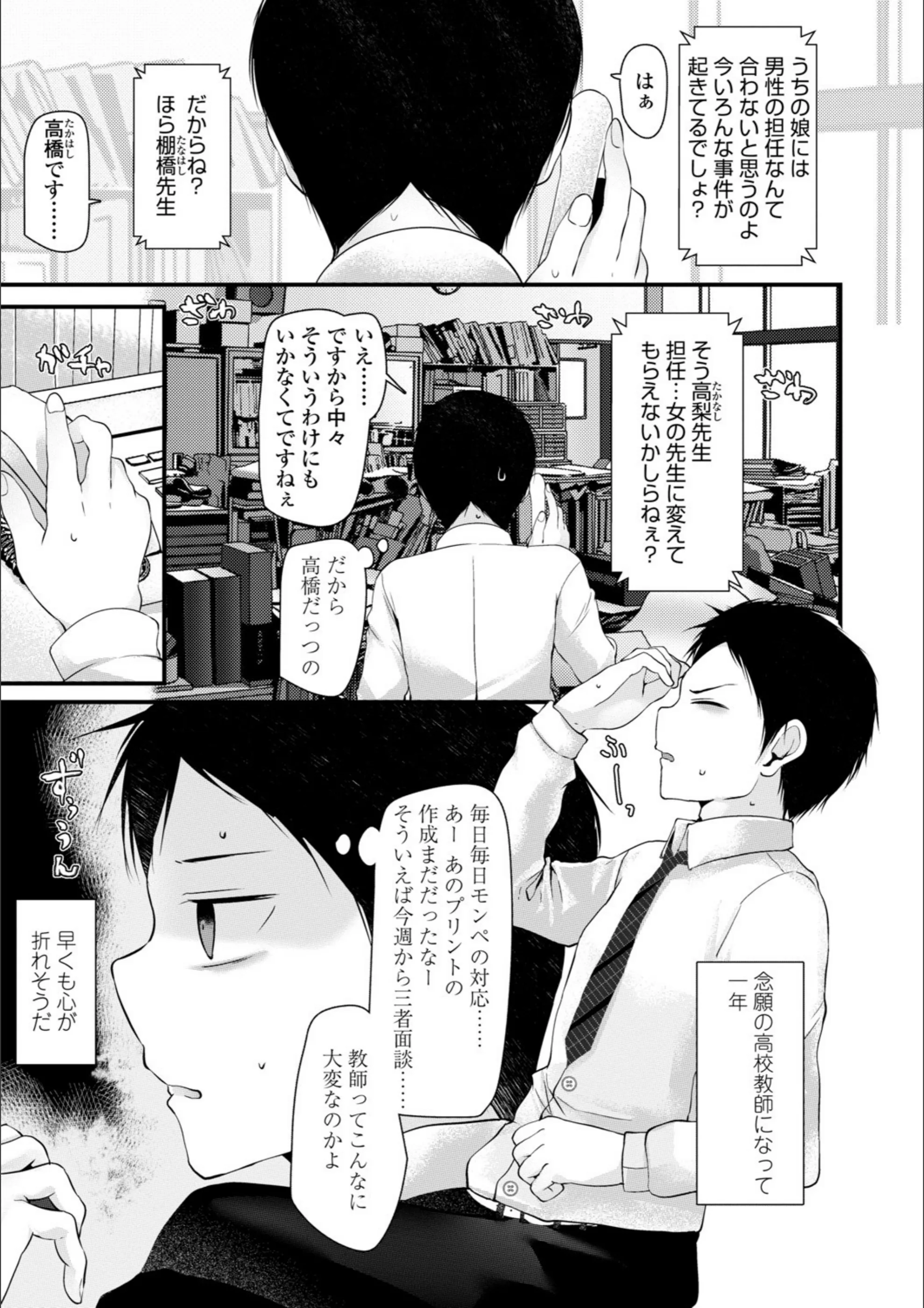 サンプル 3