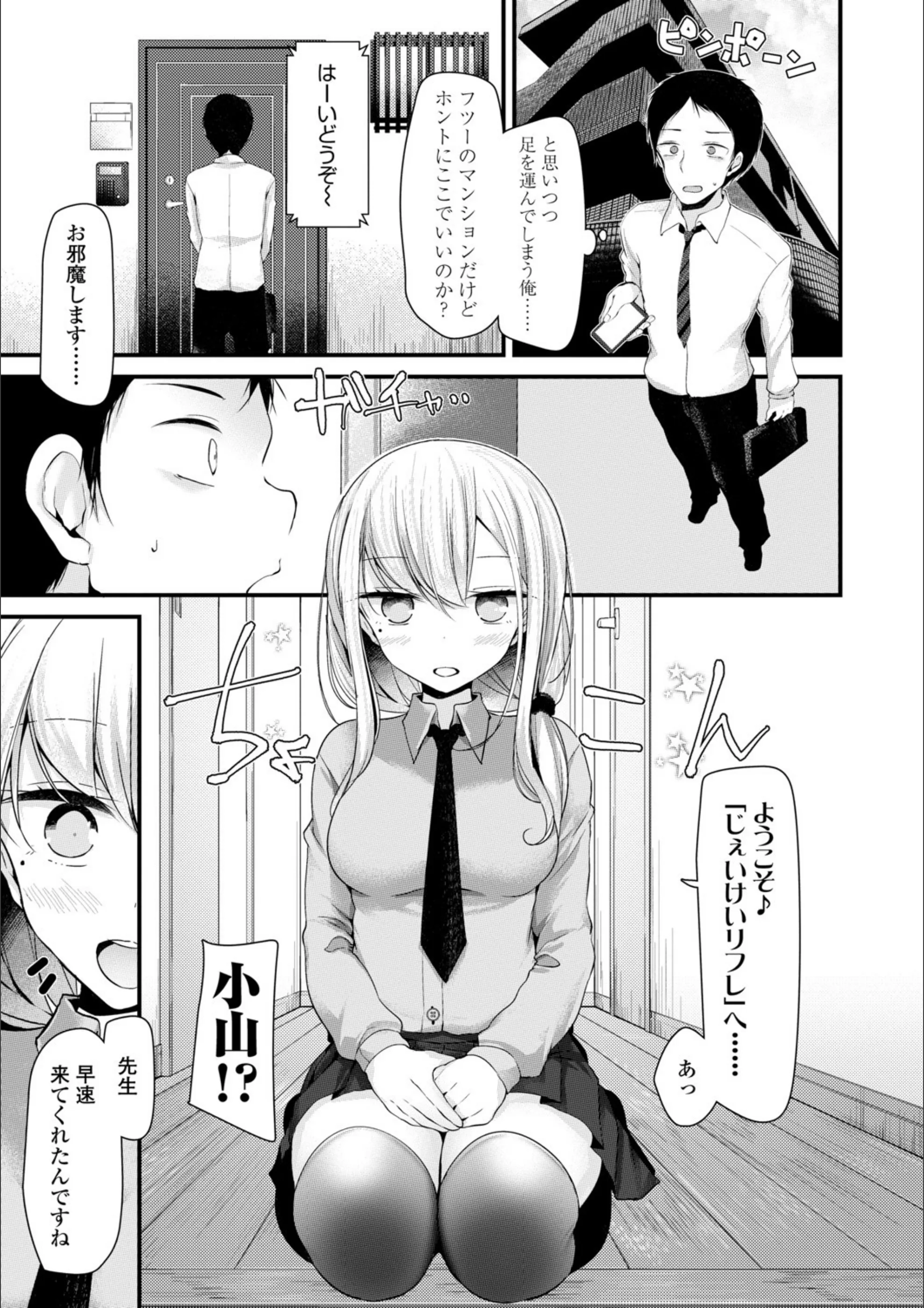 サンプル 7