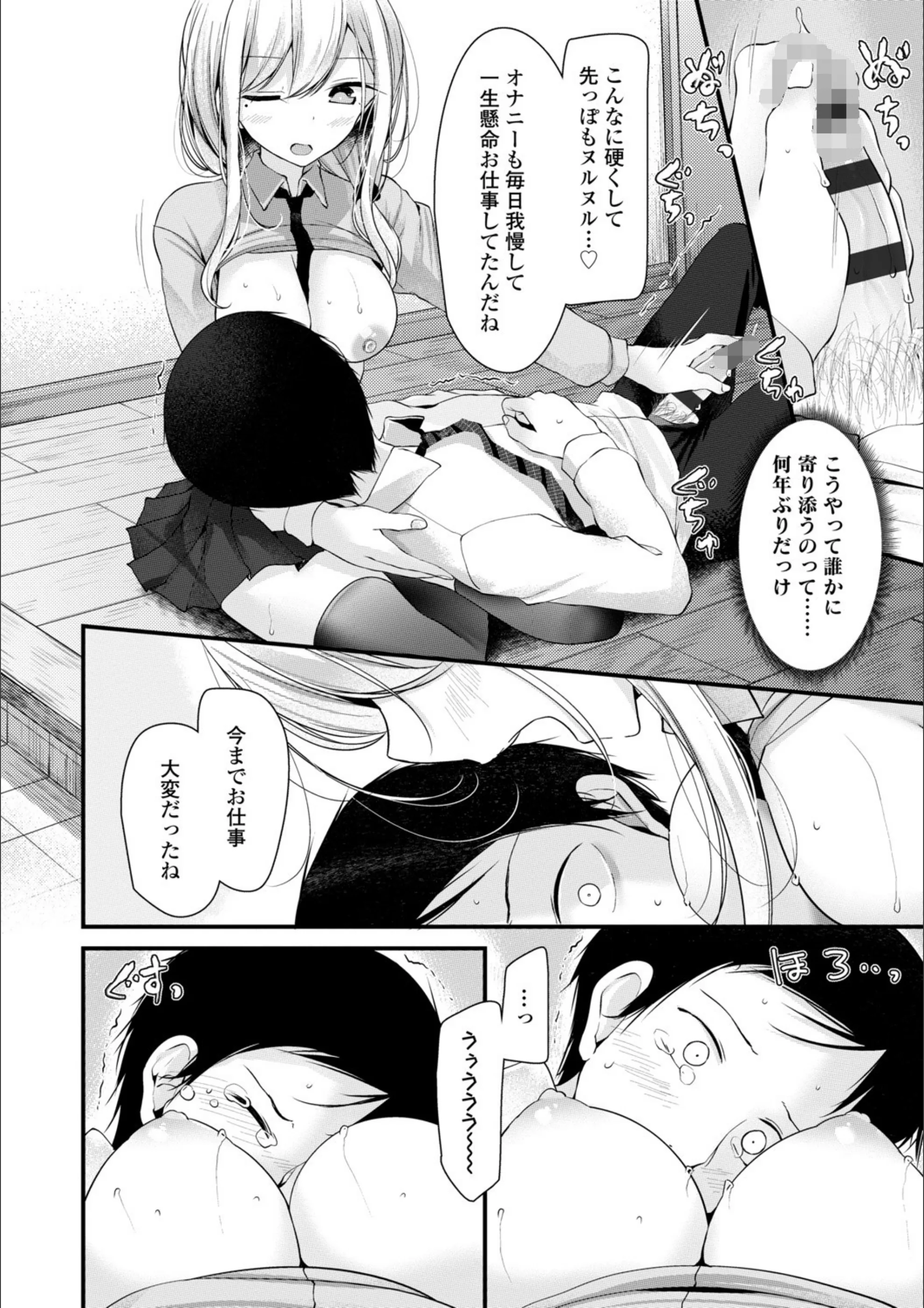 サンプル 10