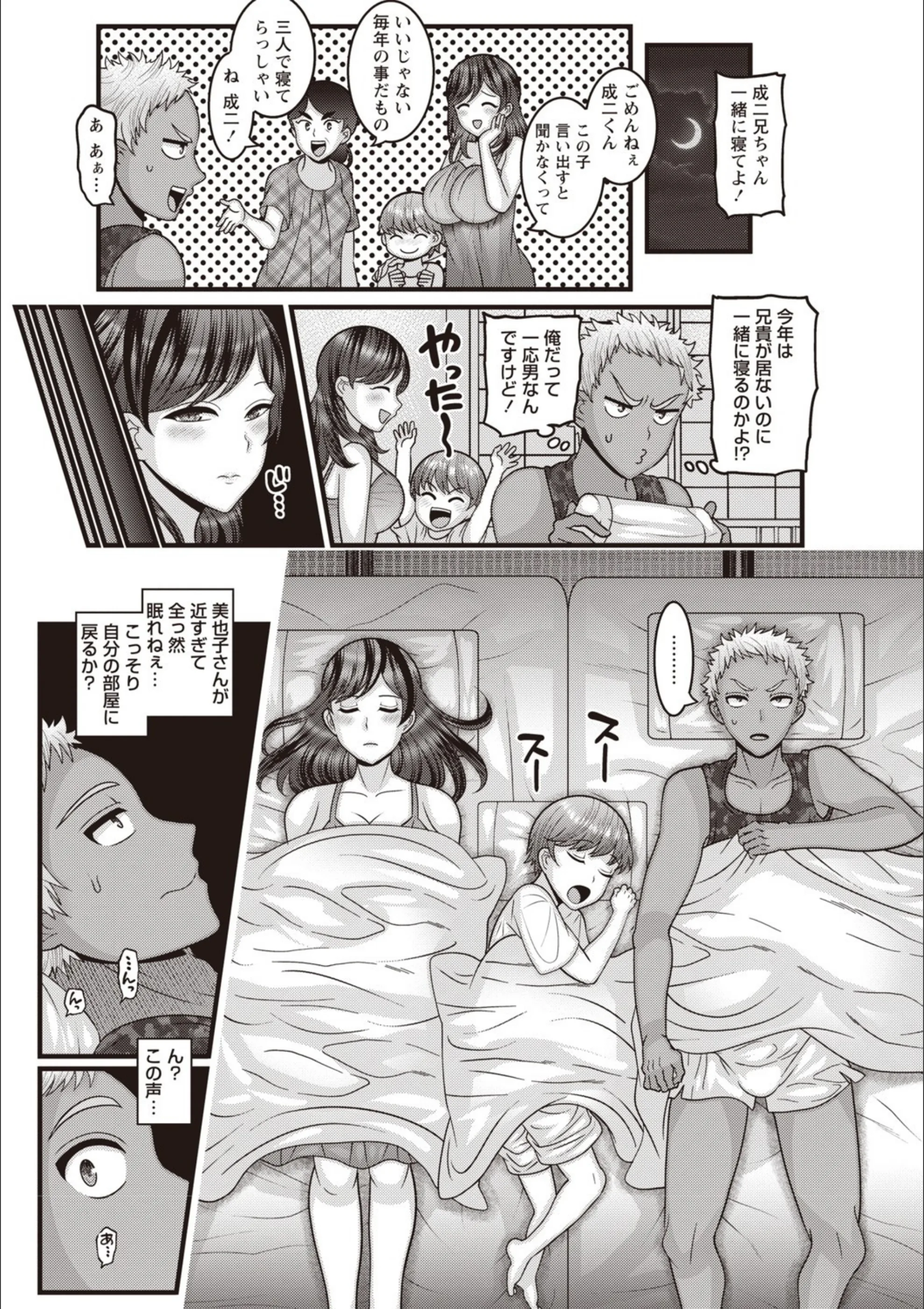 サンプル 3