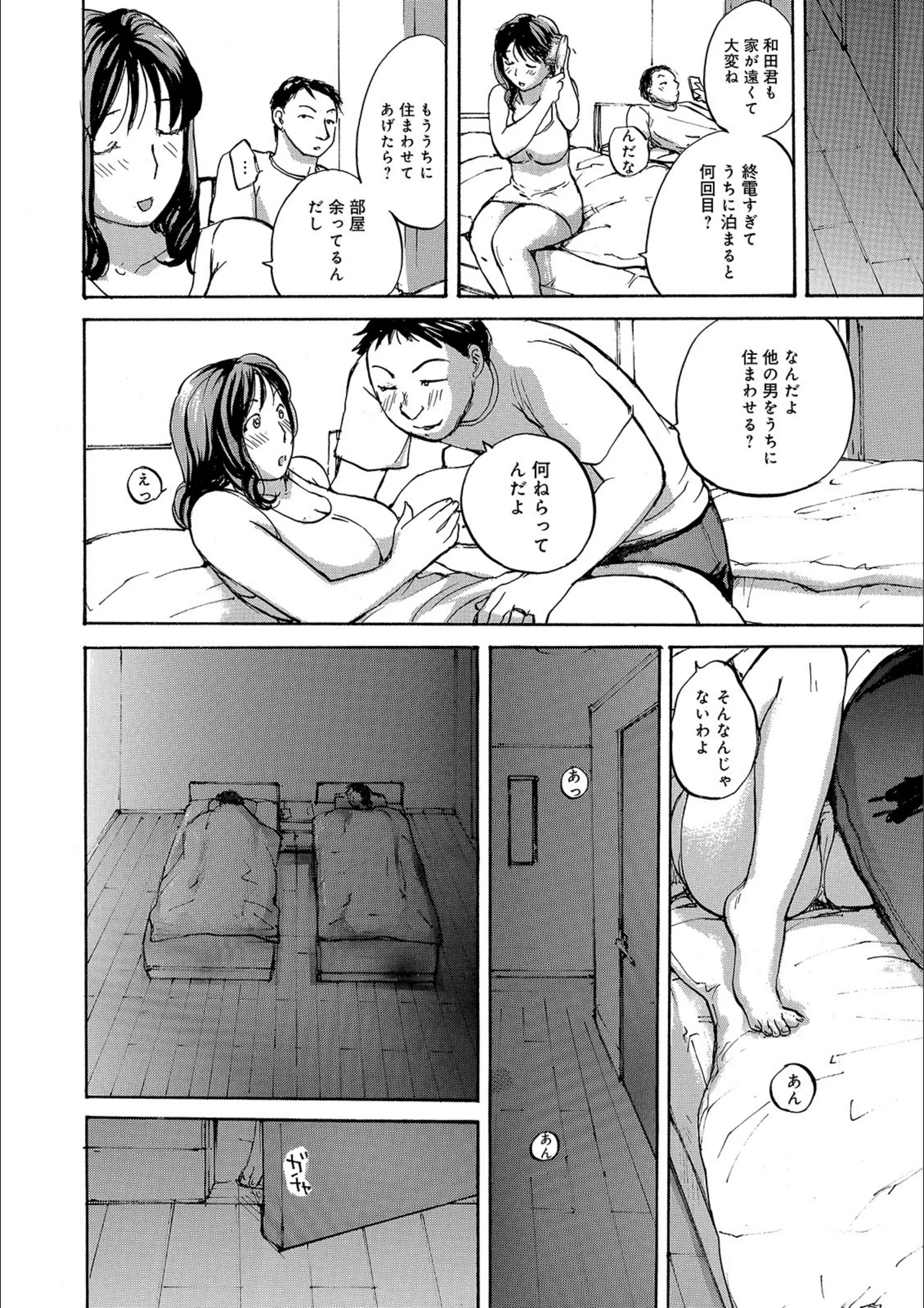 サンプル 2
