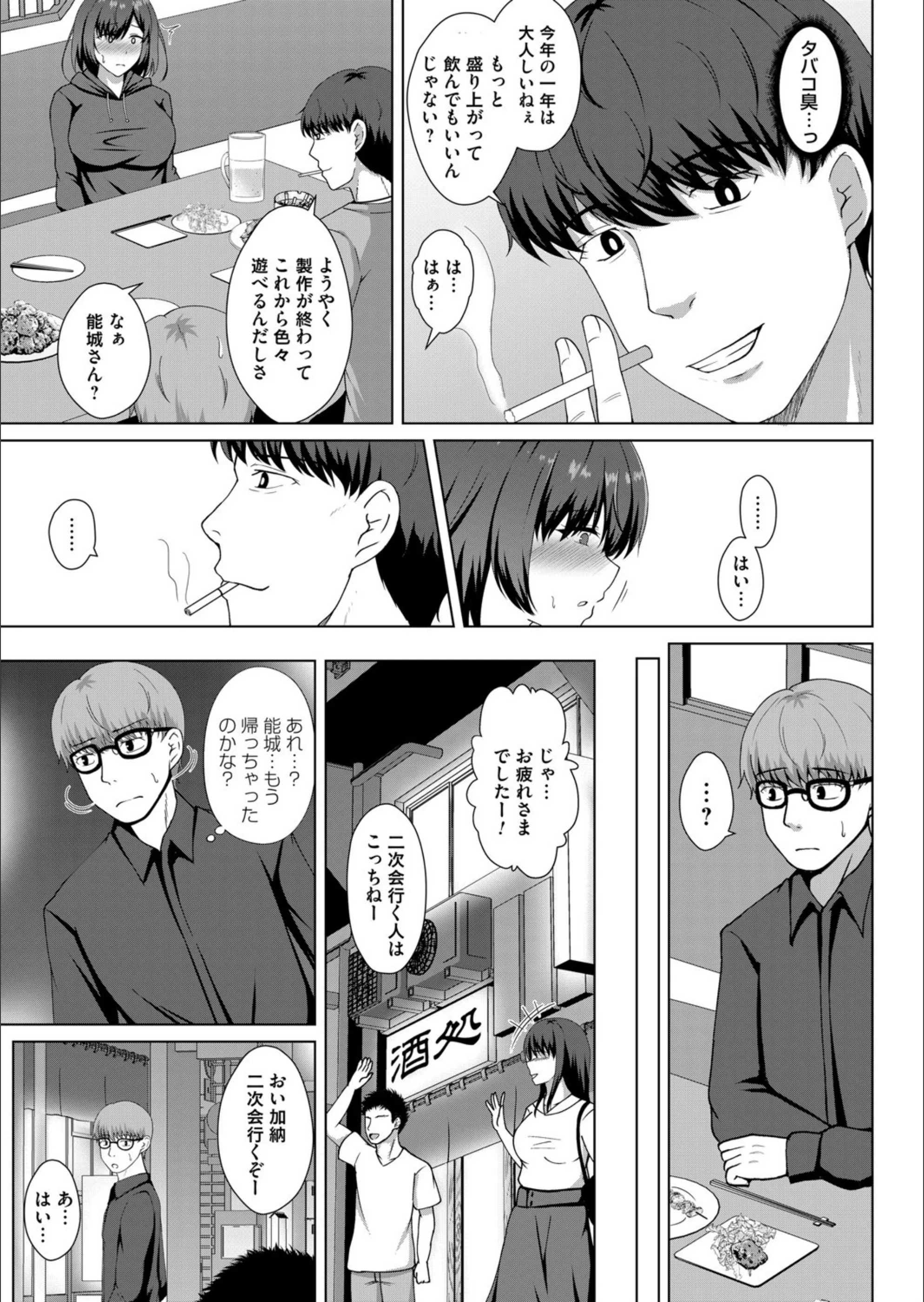 サンプル 3