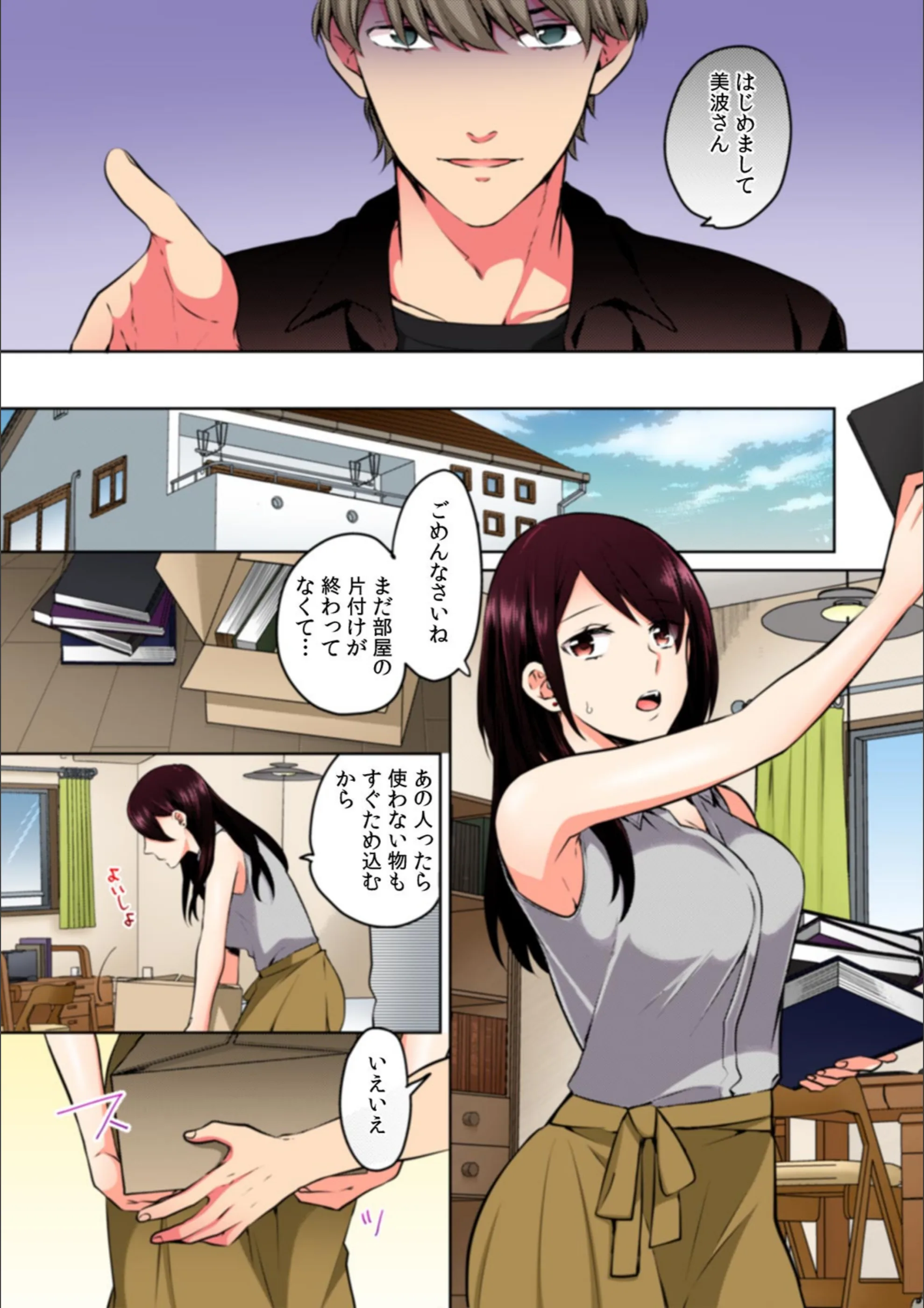 サンプル 2