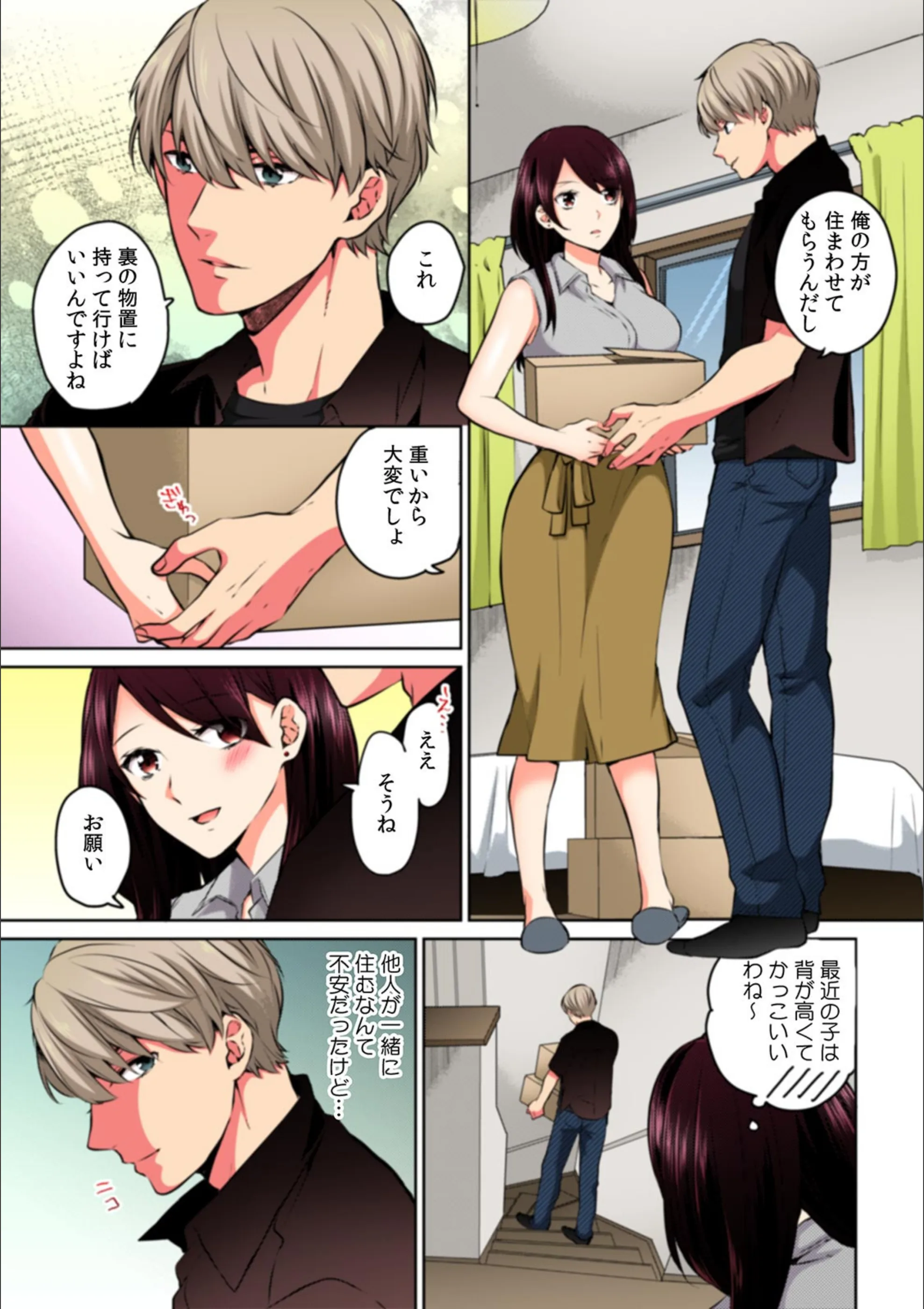 サンプル 3