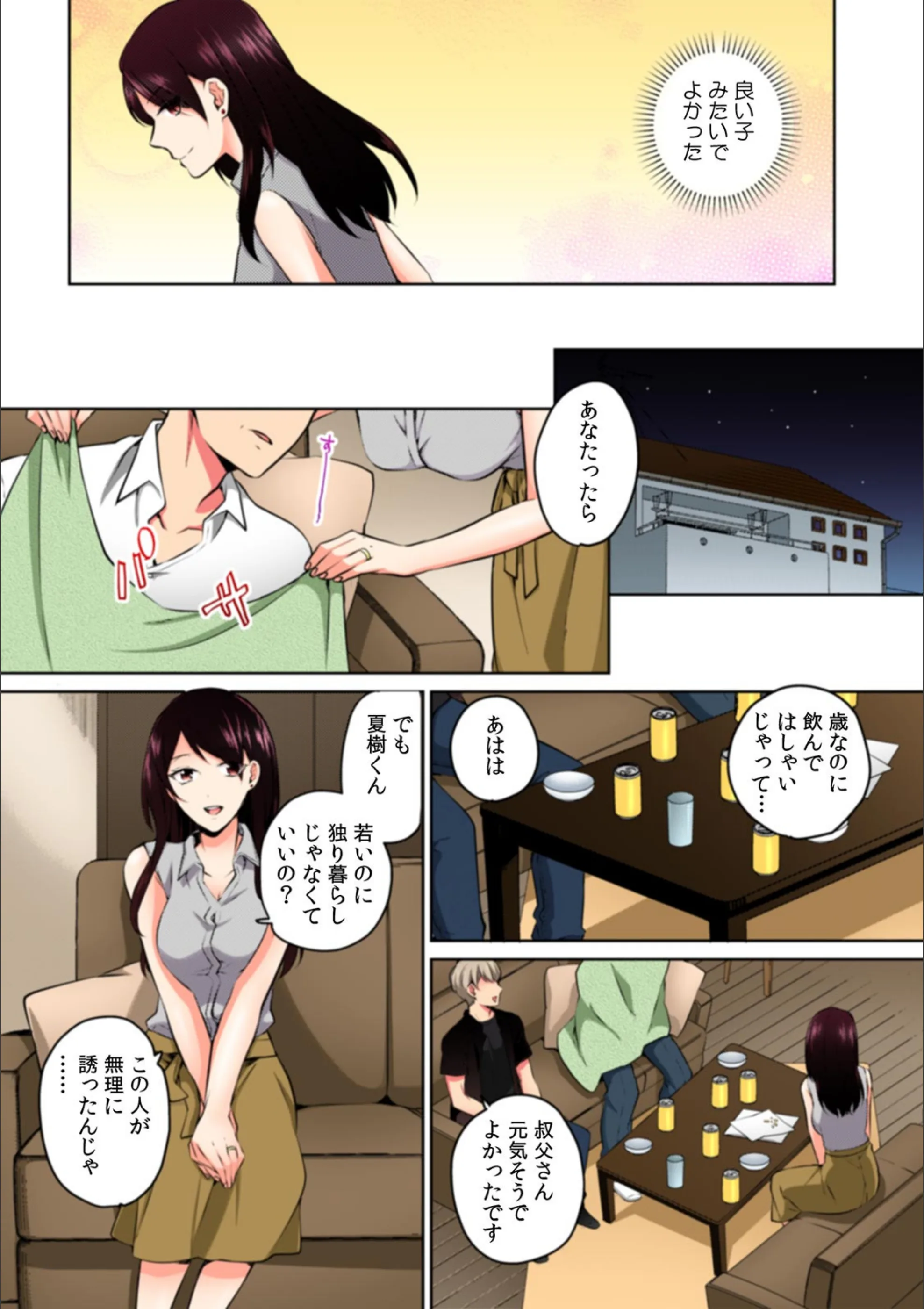 サンプル 4
