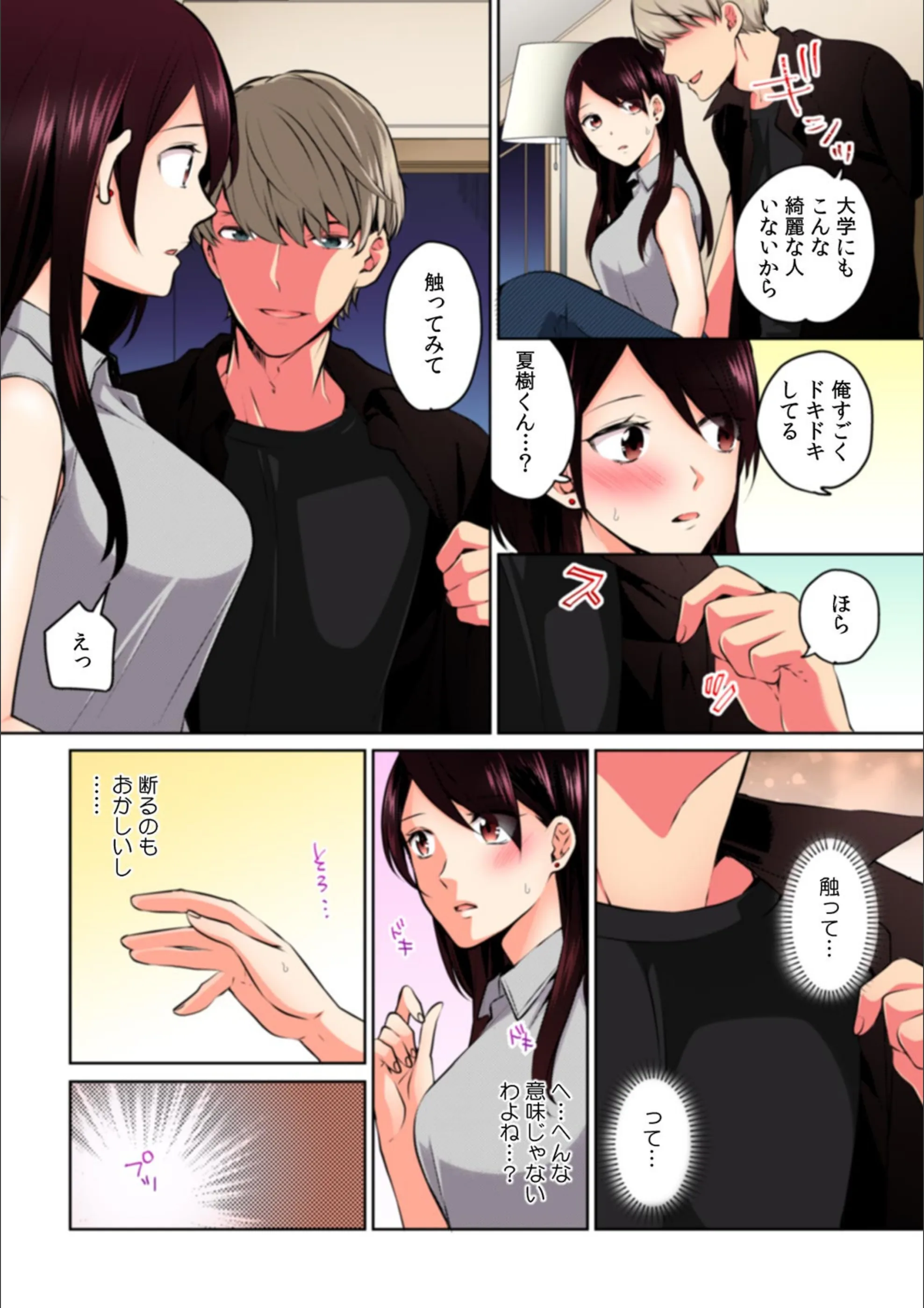 サンプル 5