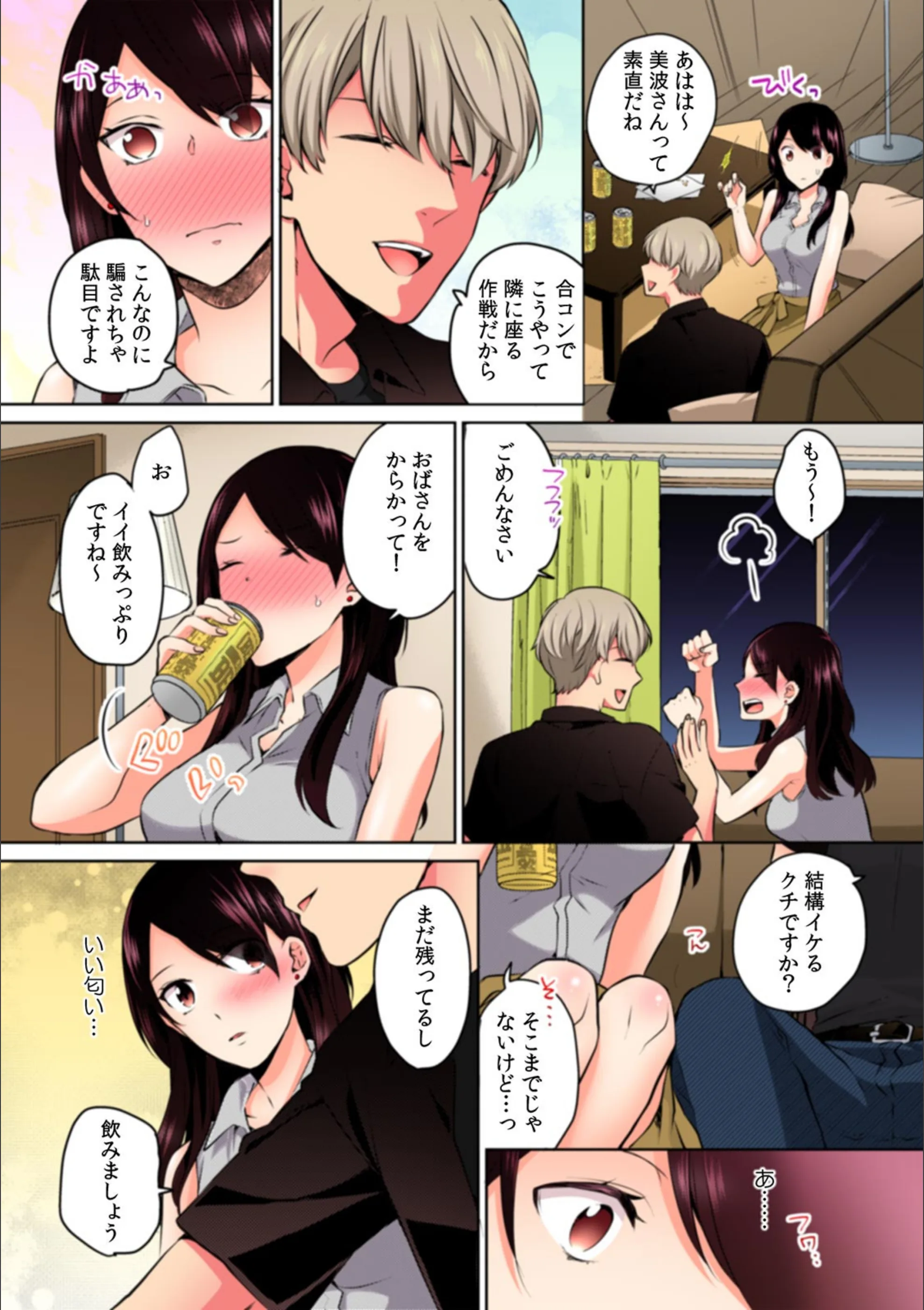 サンプル 6