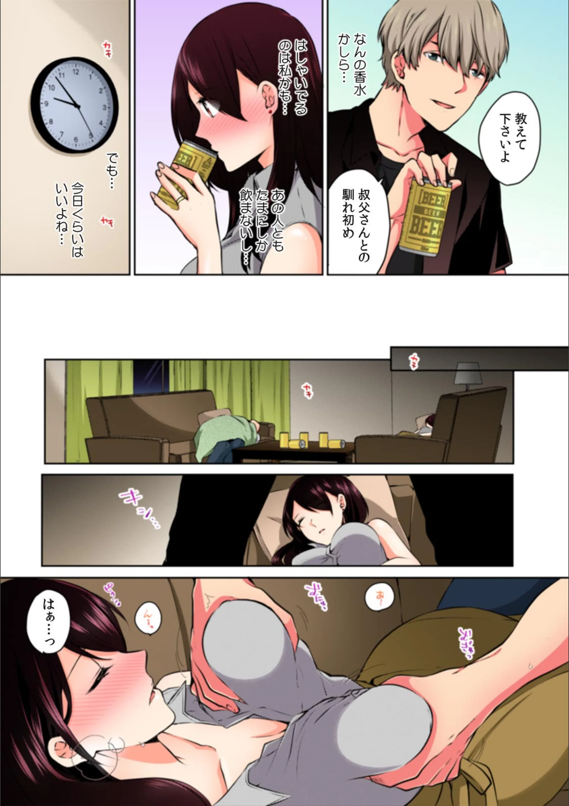 サンプル 7