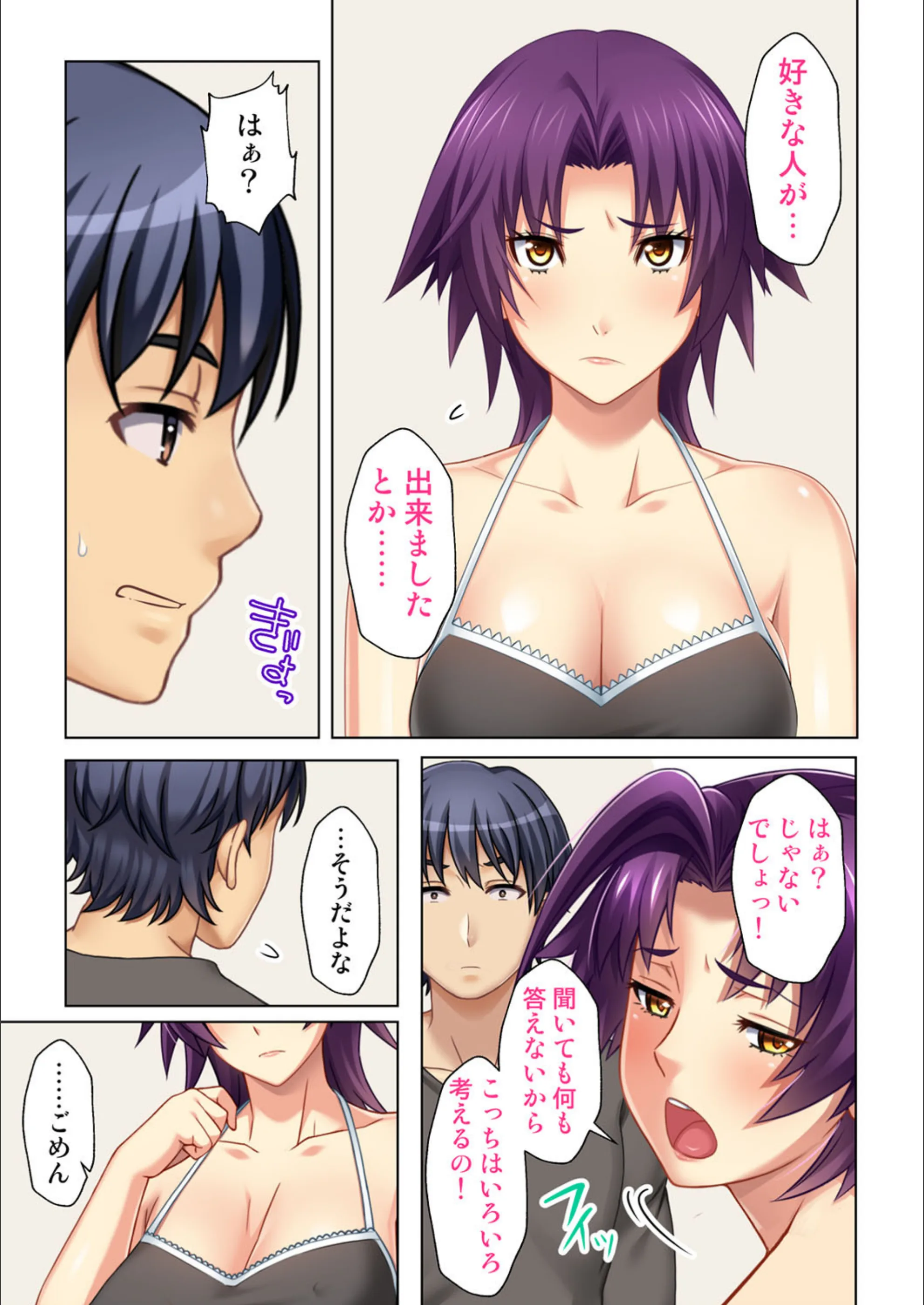 サンプル 6