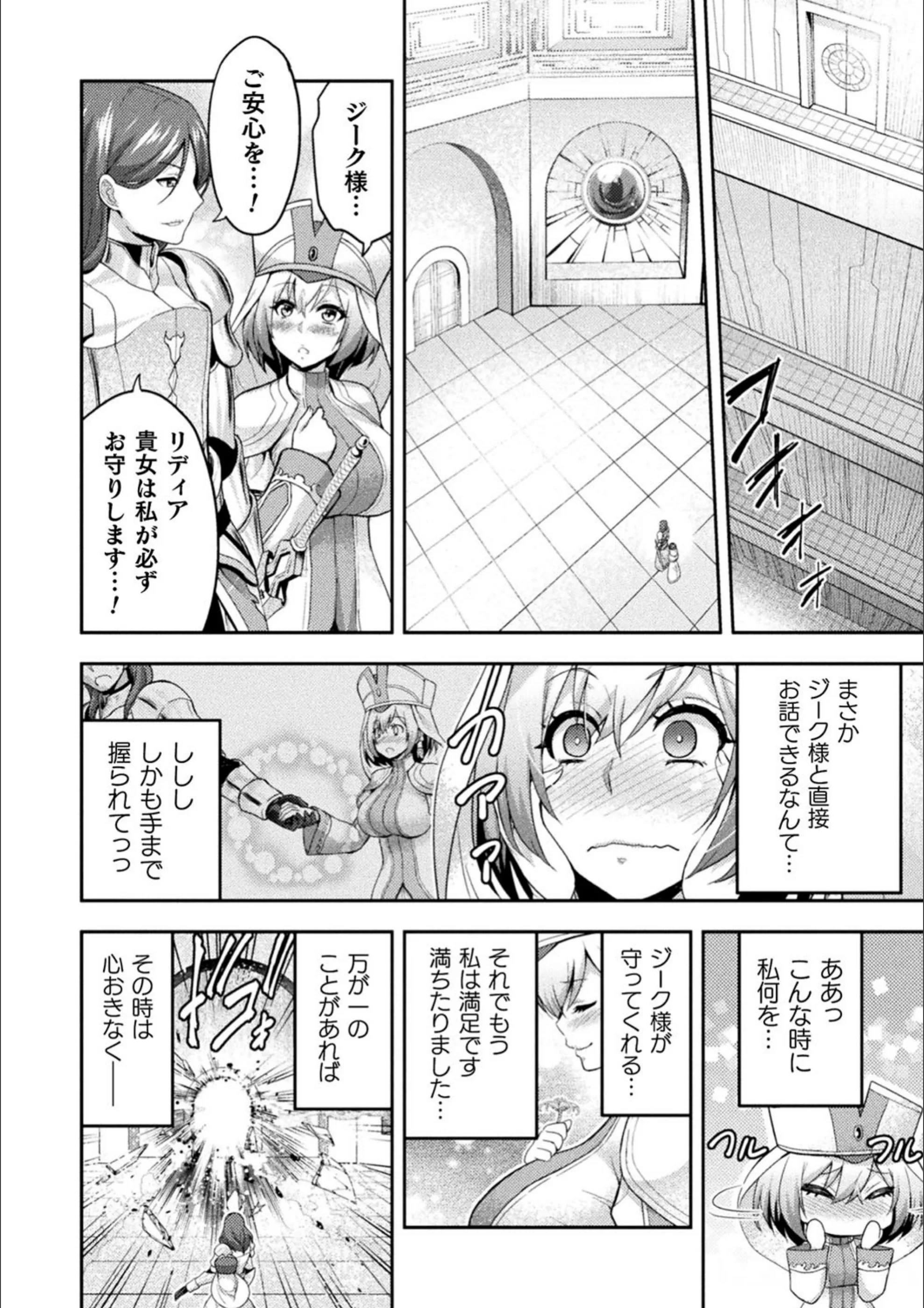 サンプル 6