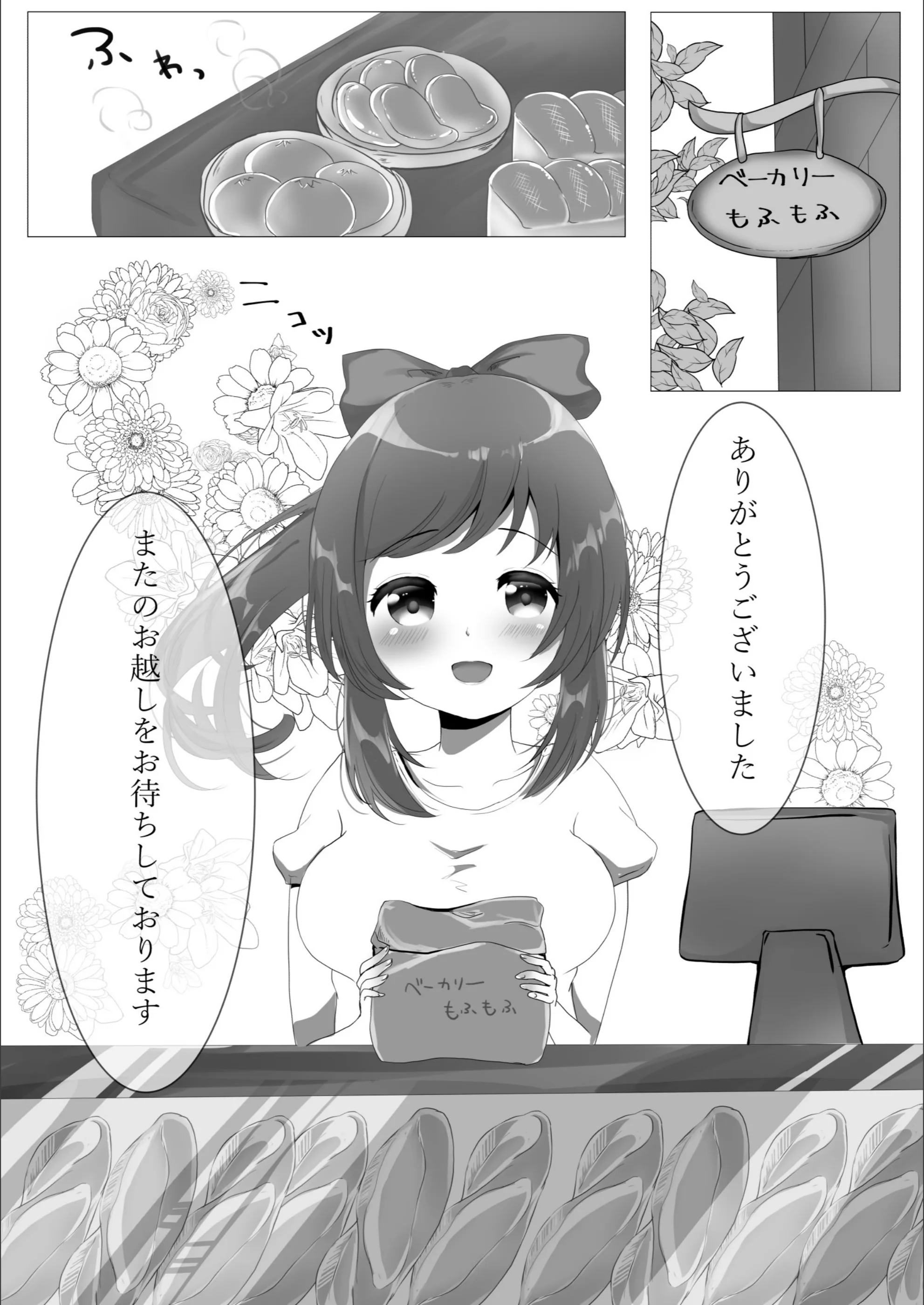 サンプル 2
