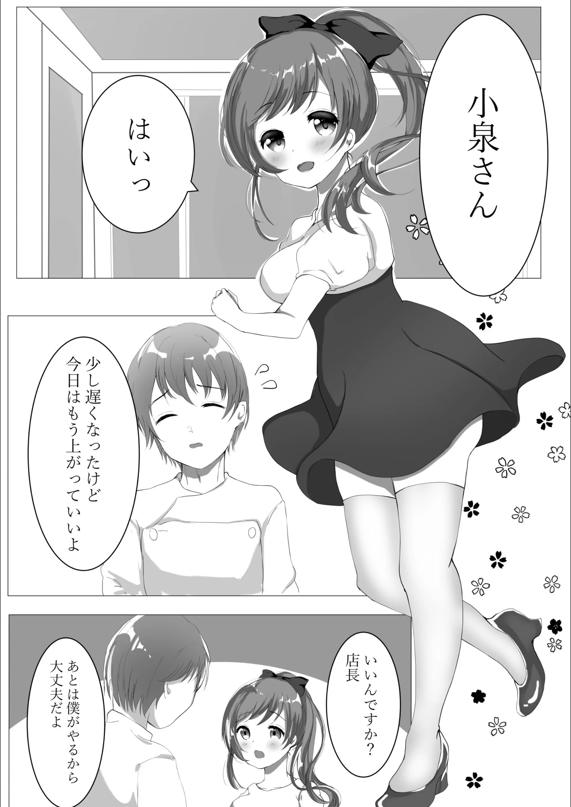 サンプル 3