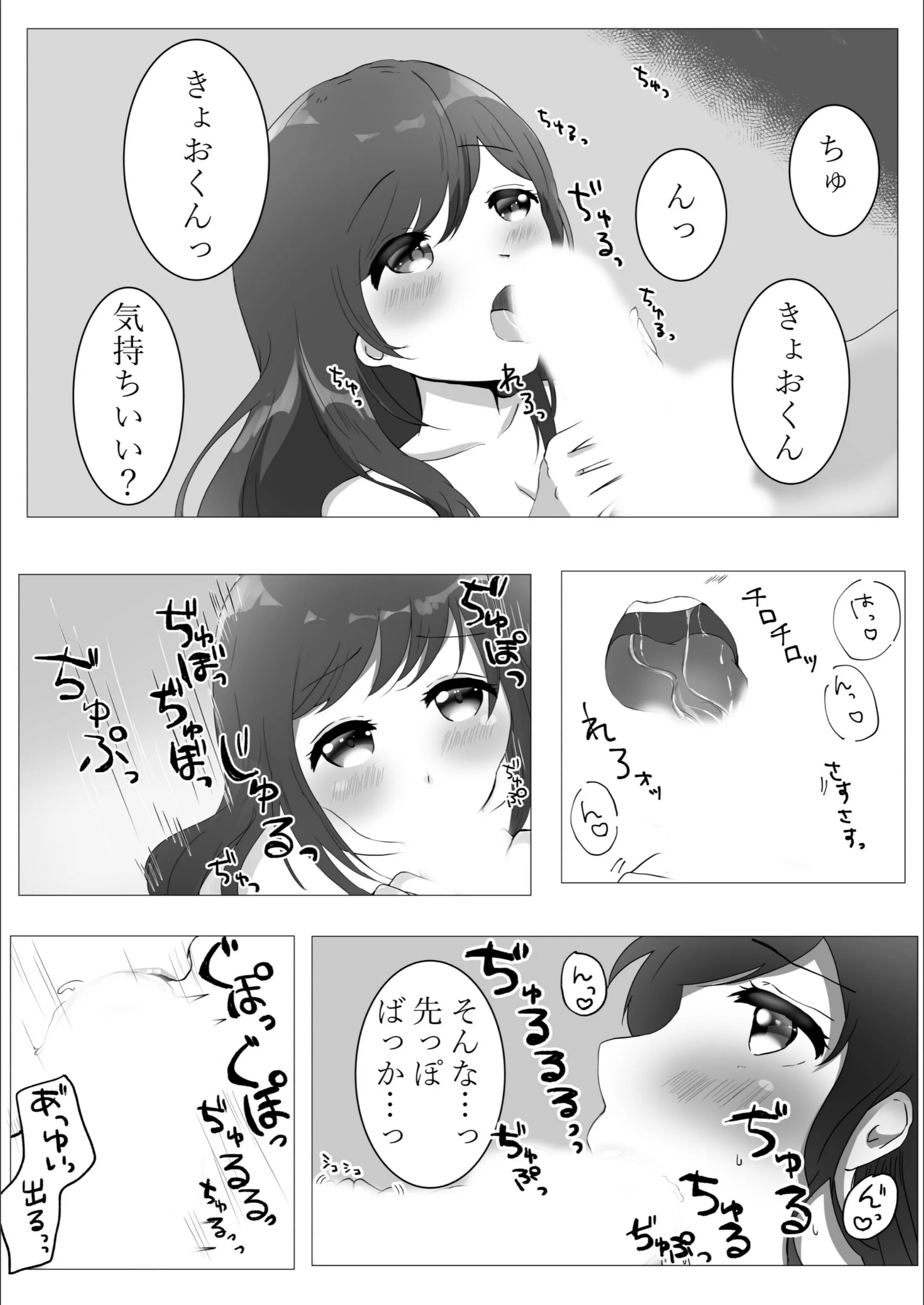 サンプル 6