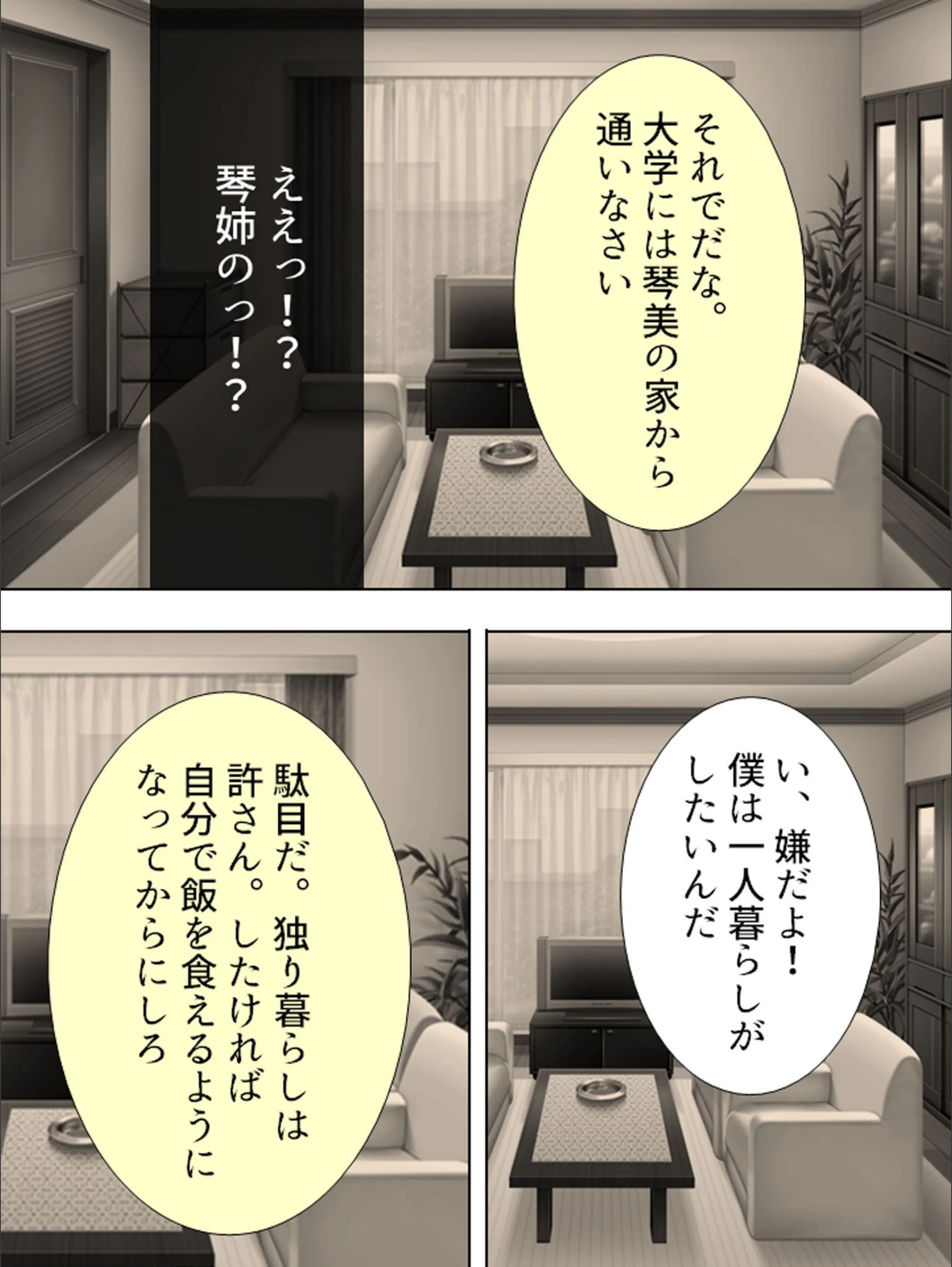 サンプル 5
