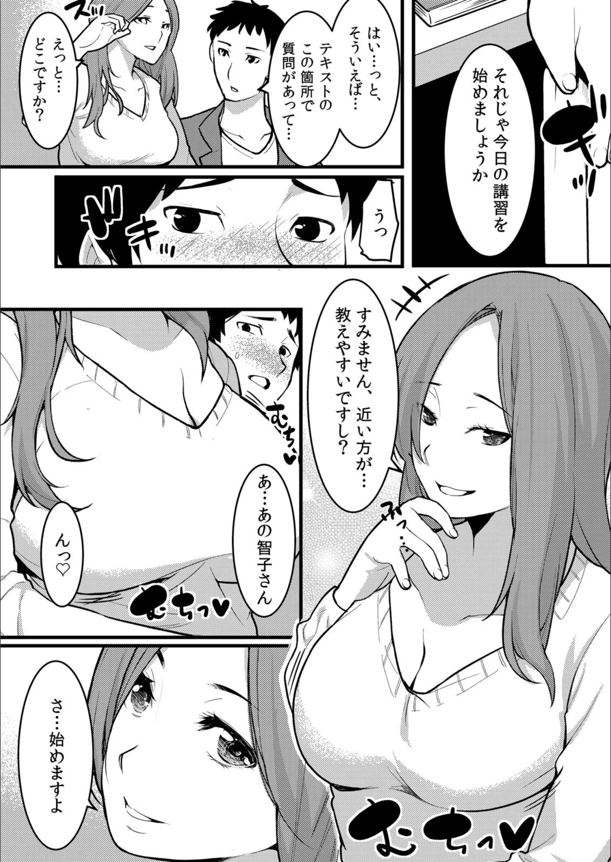 サンプル 5