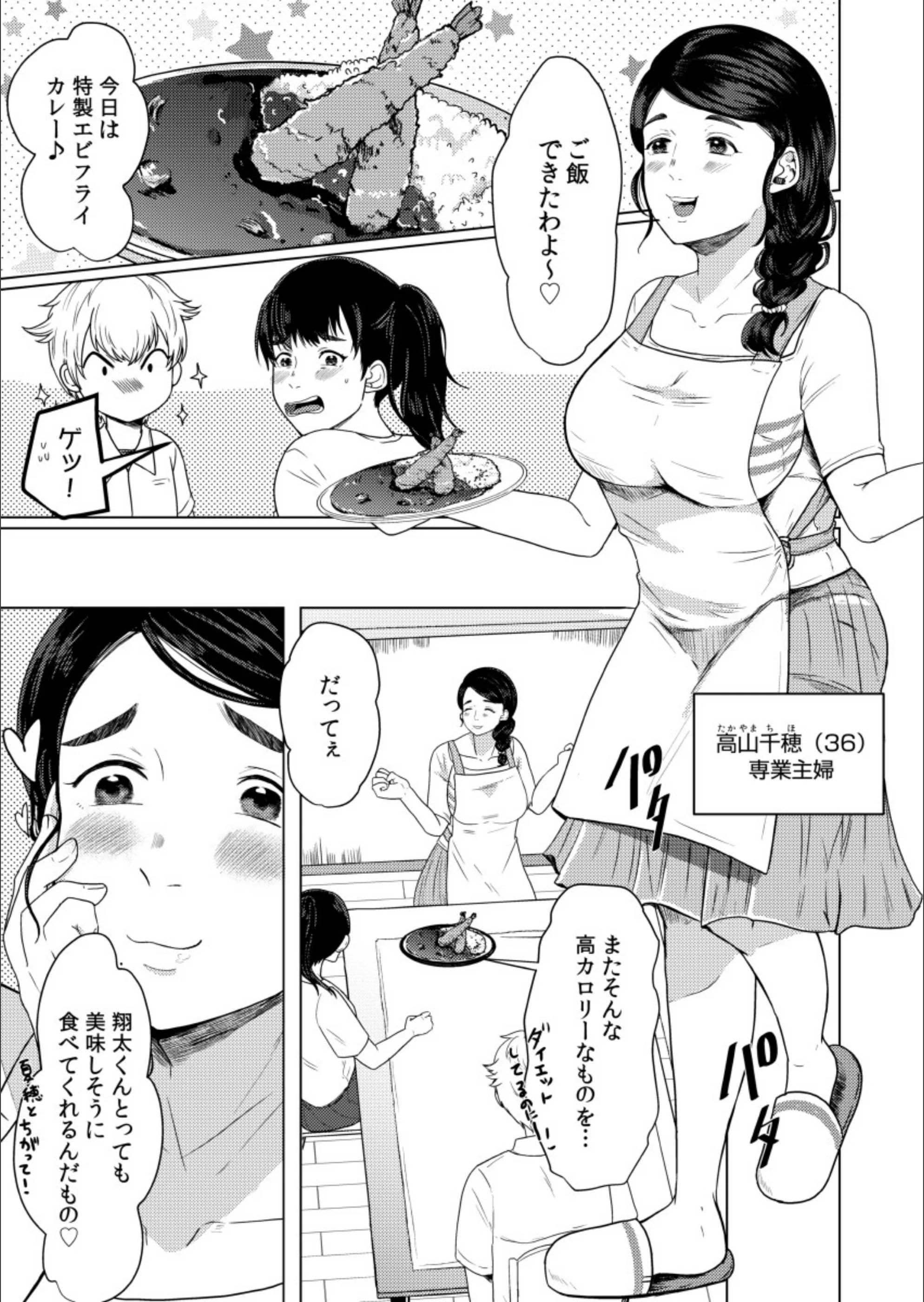 サンプル 3