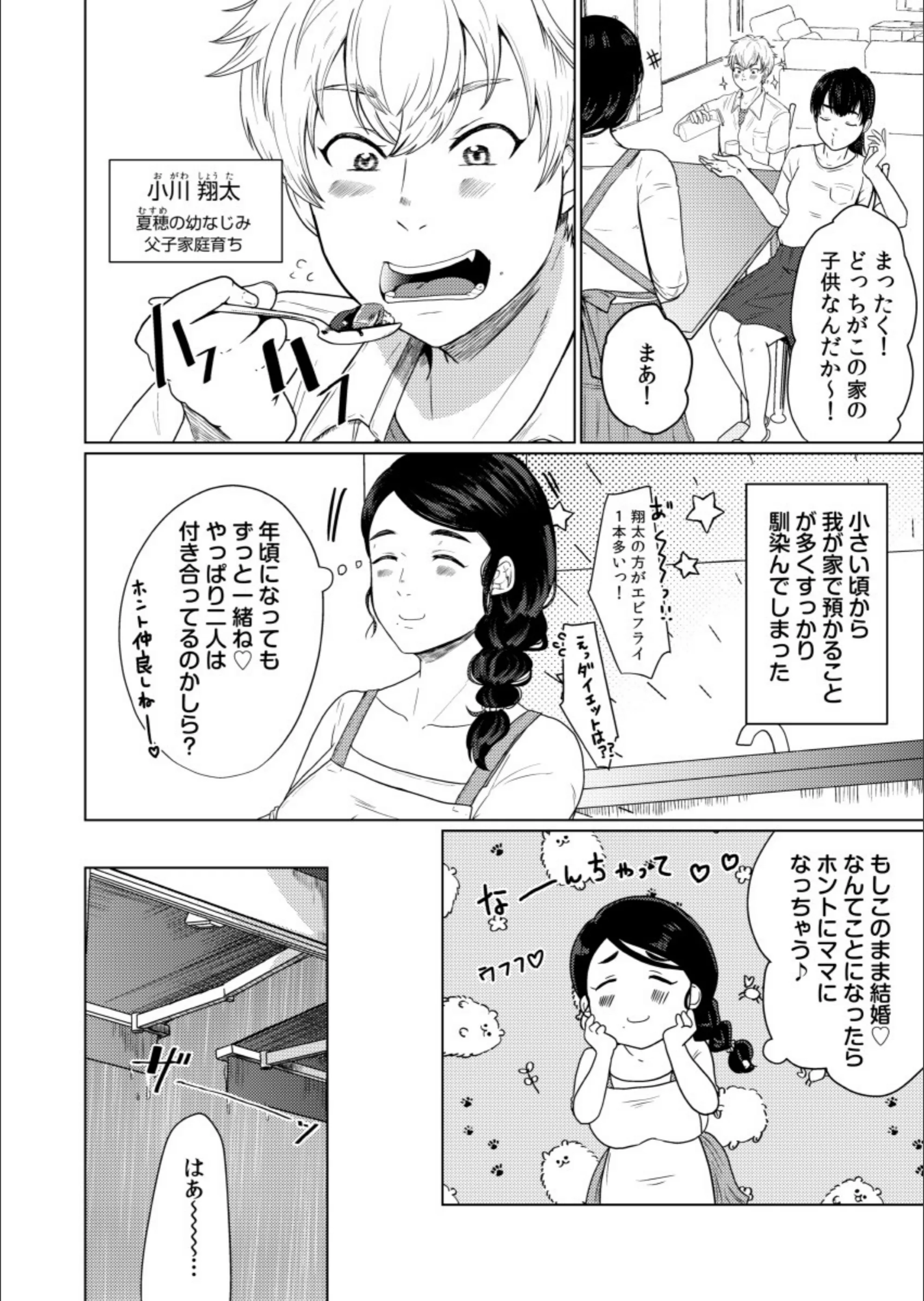 サンプル 4