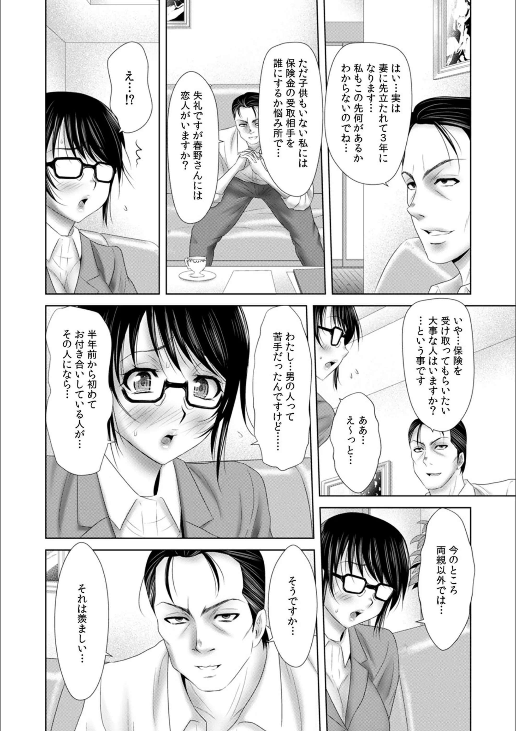サンプル 9