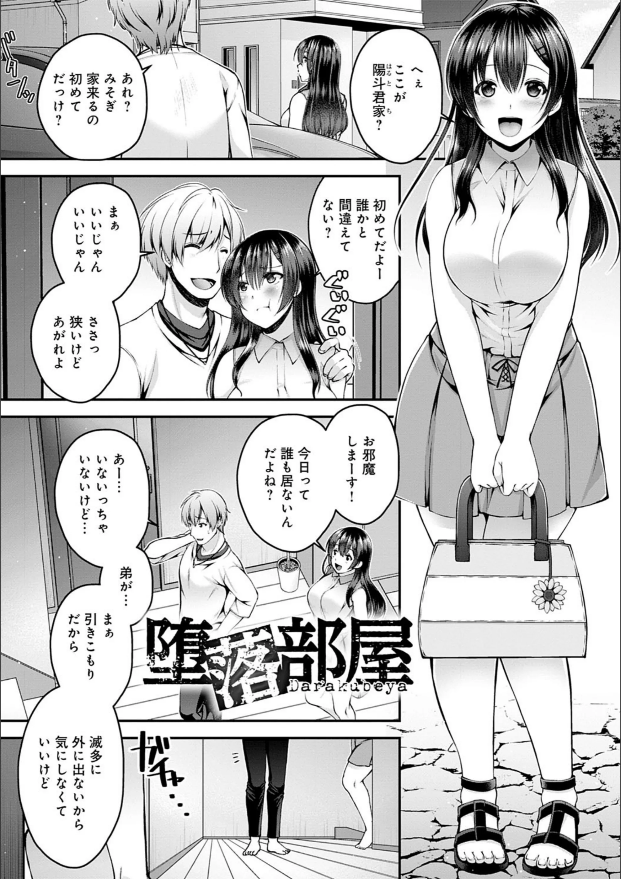 サンプル 8