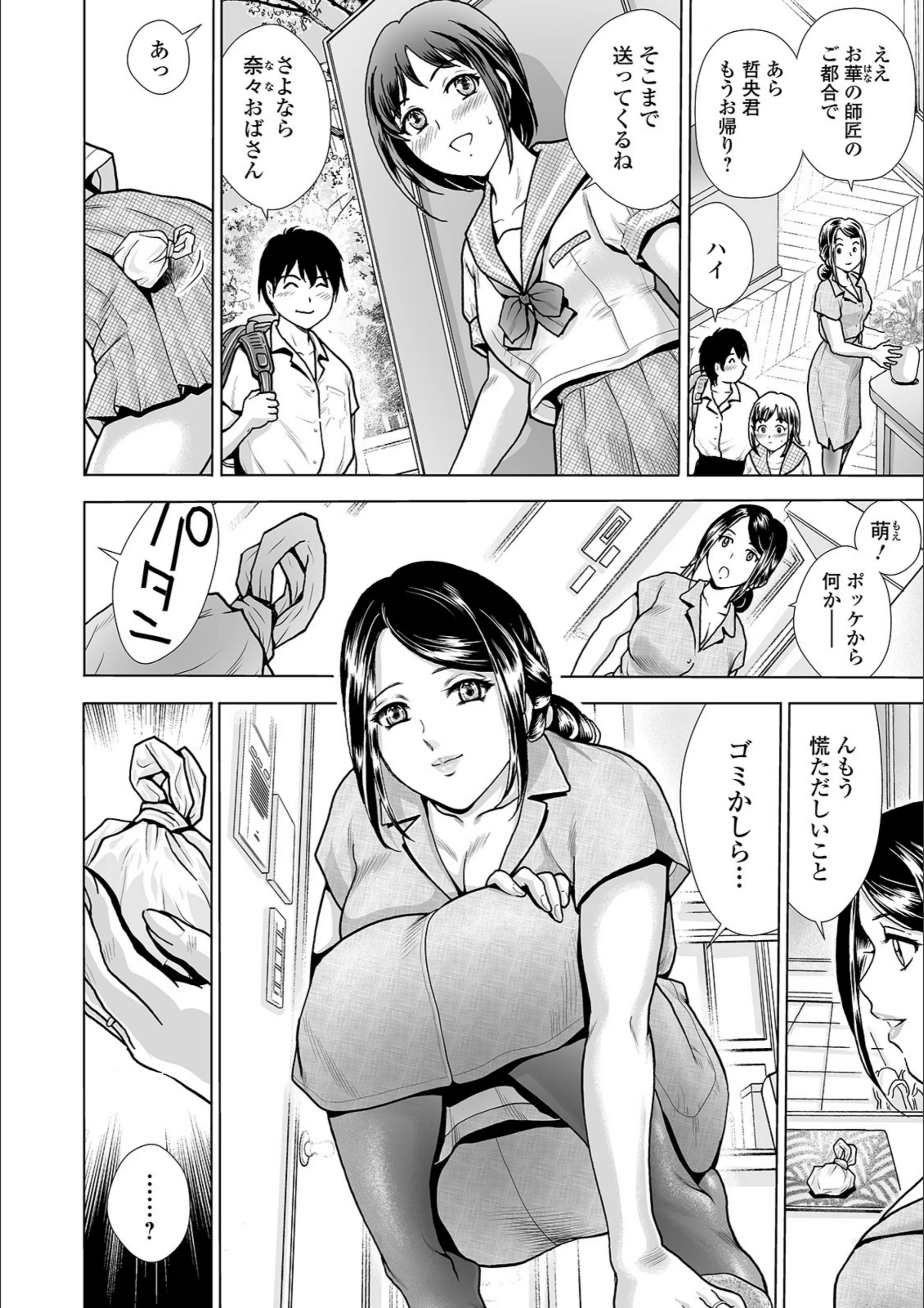 サンプル 2