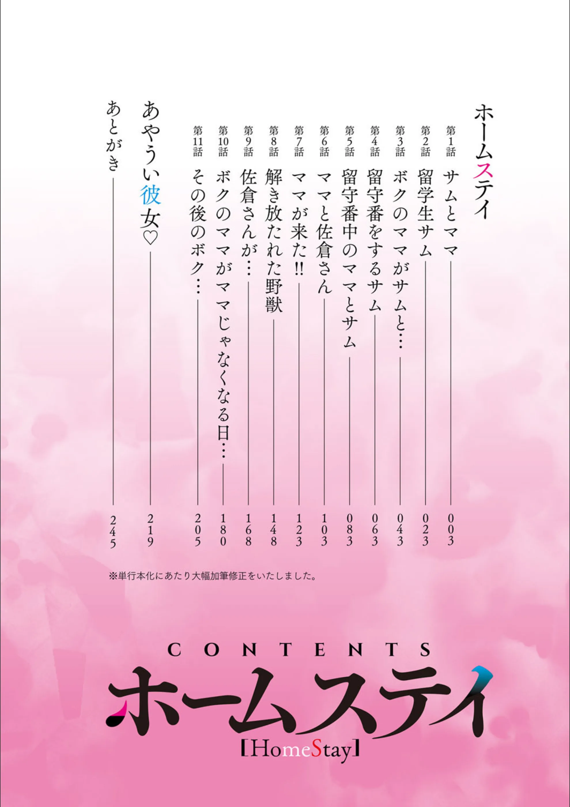 サンプル 2