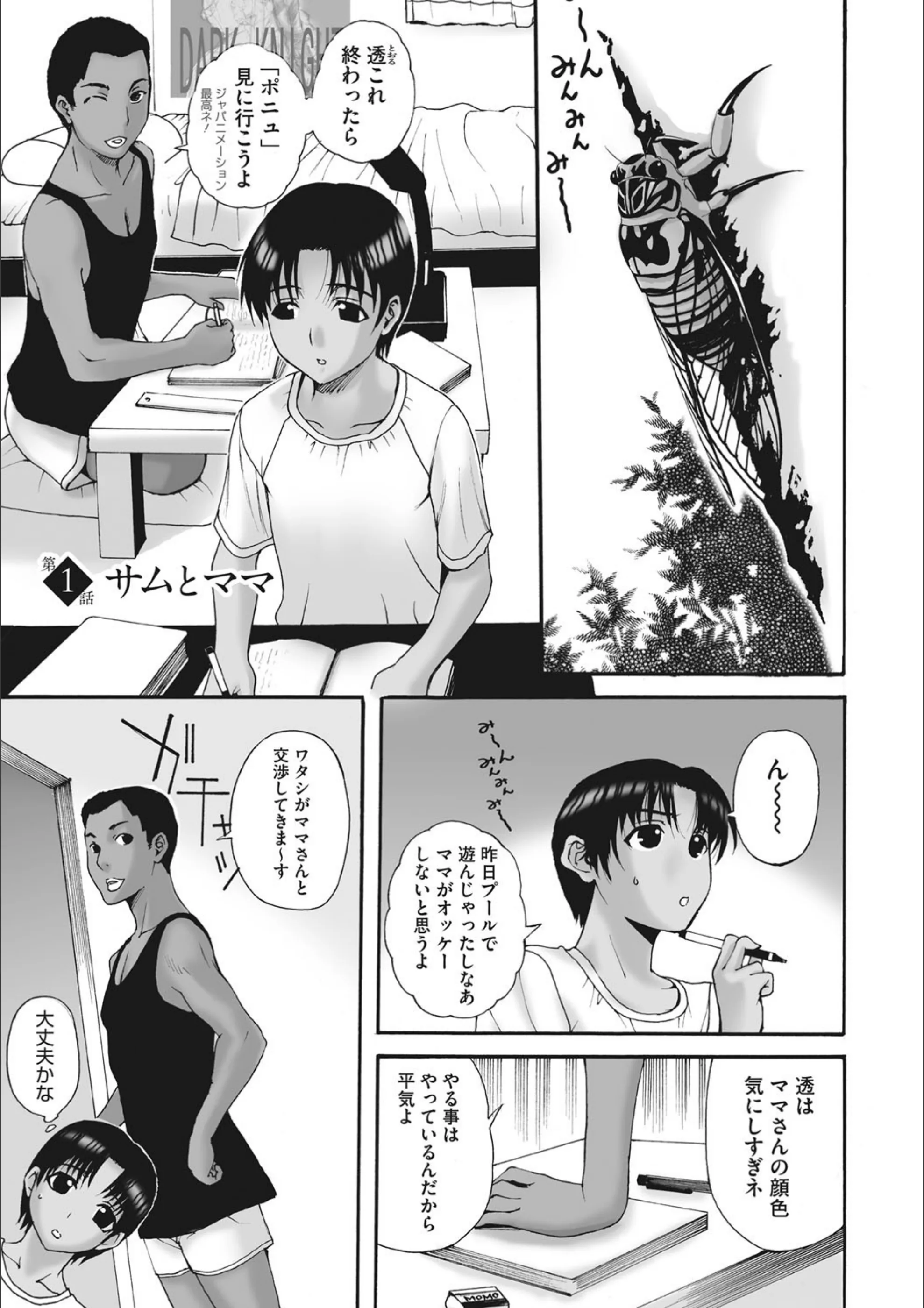 サンプル 3