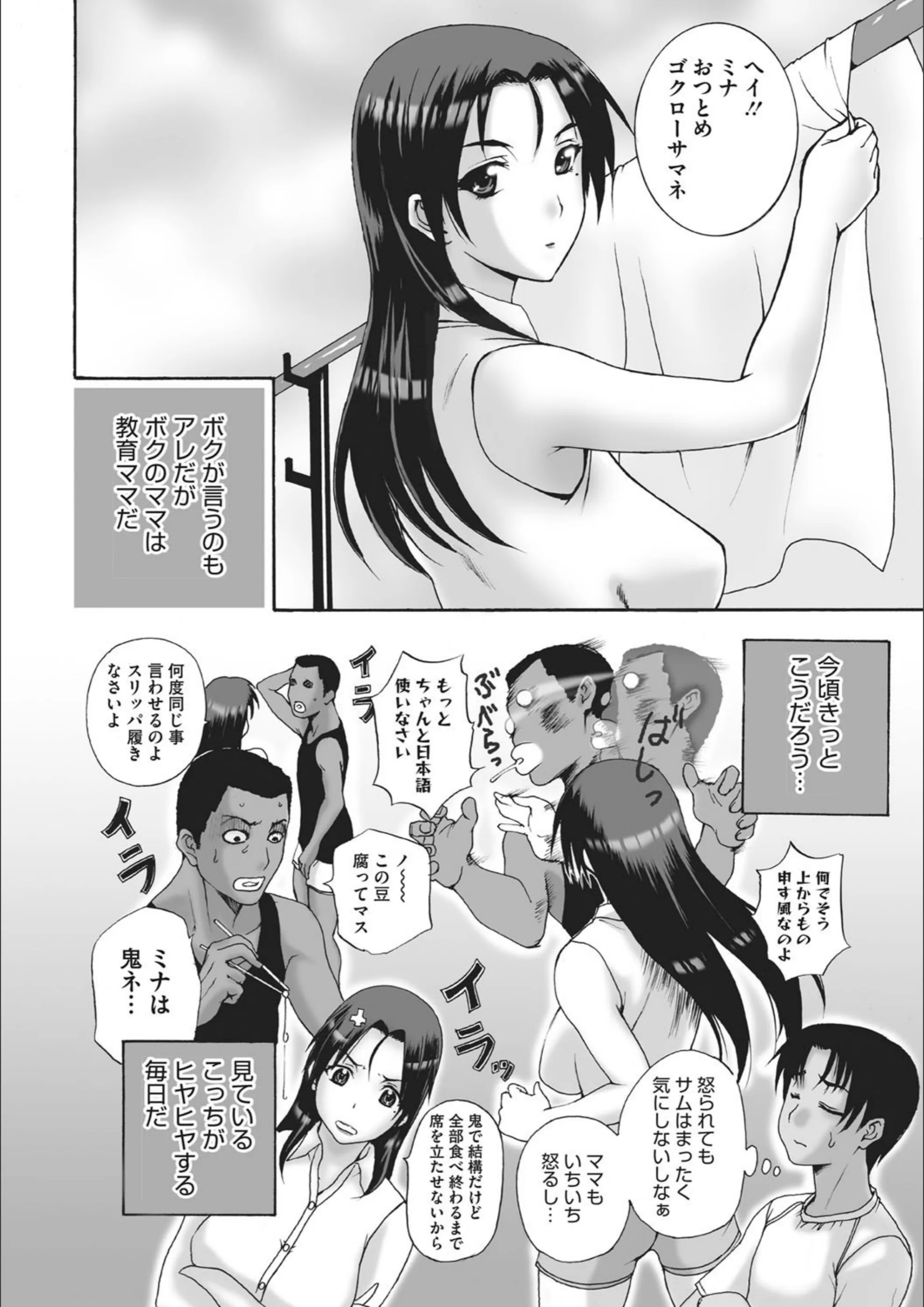 サンプル 4