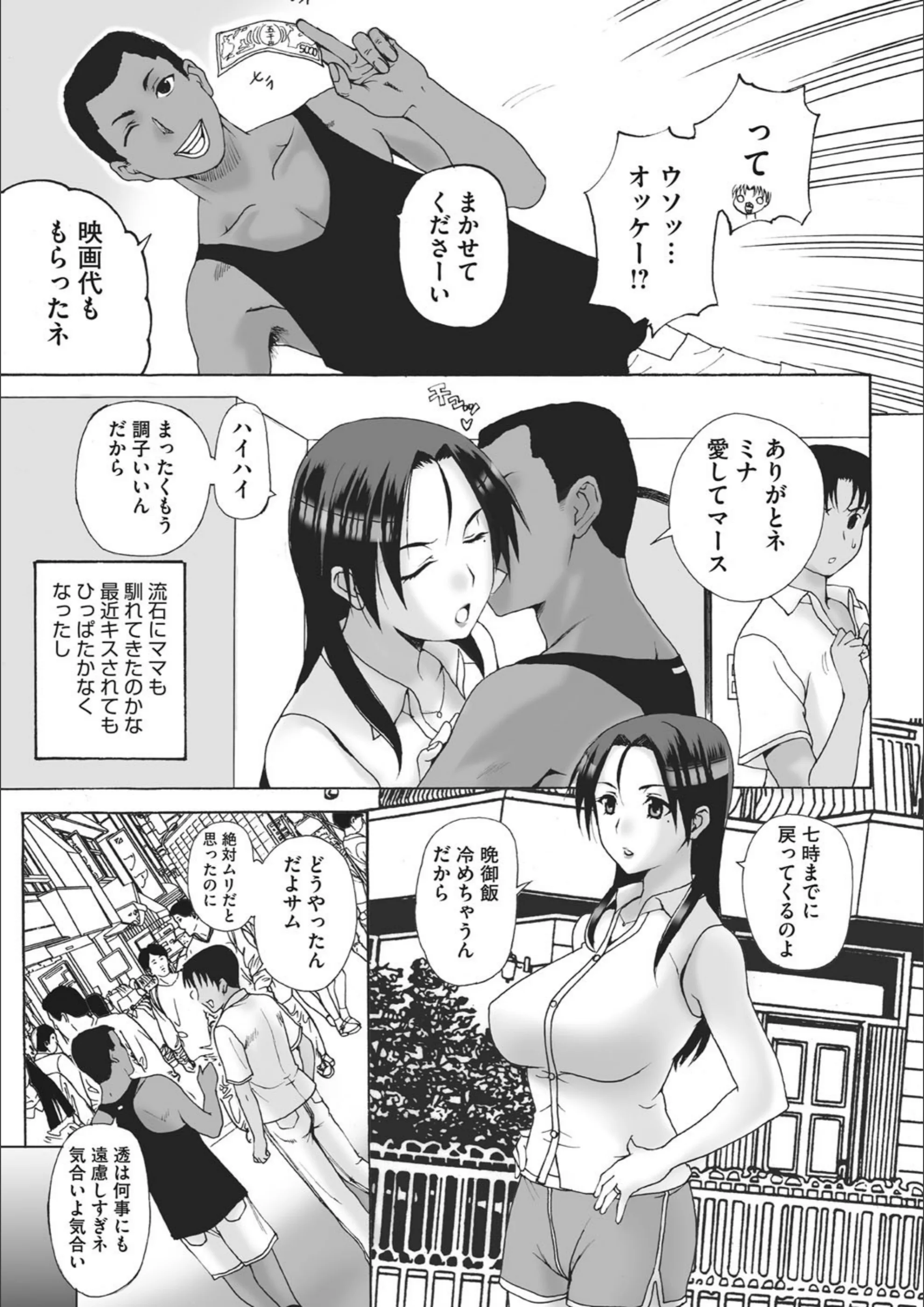 サンプル 5