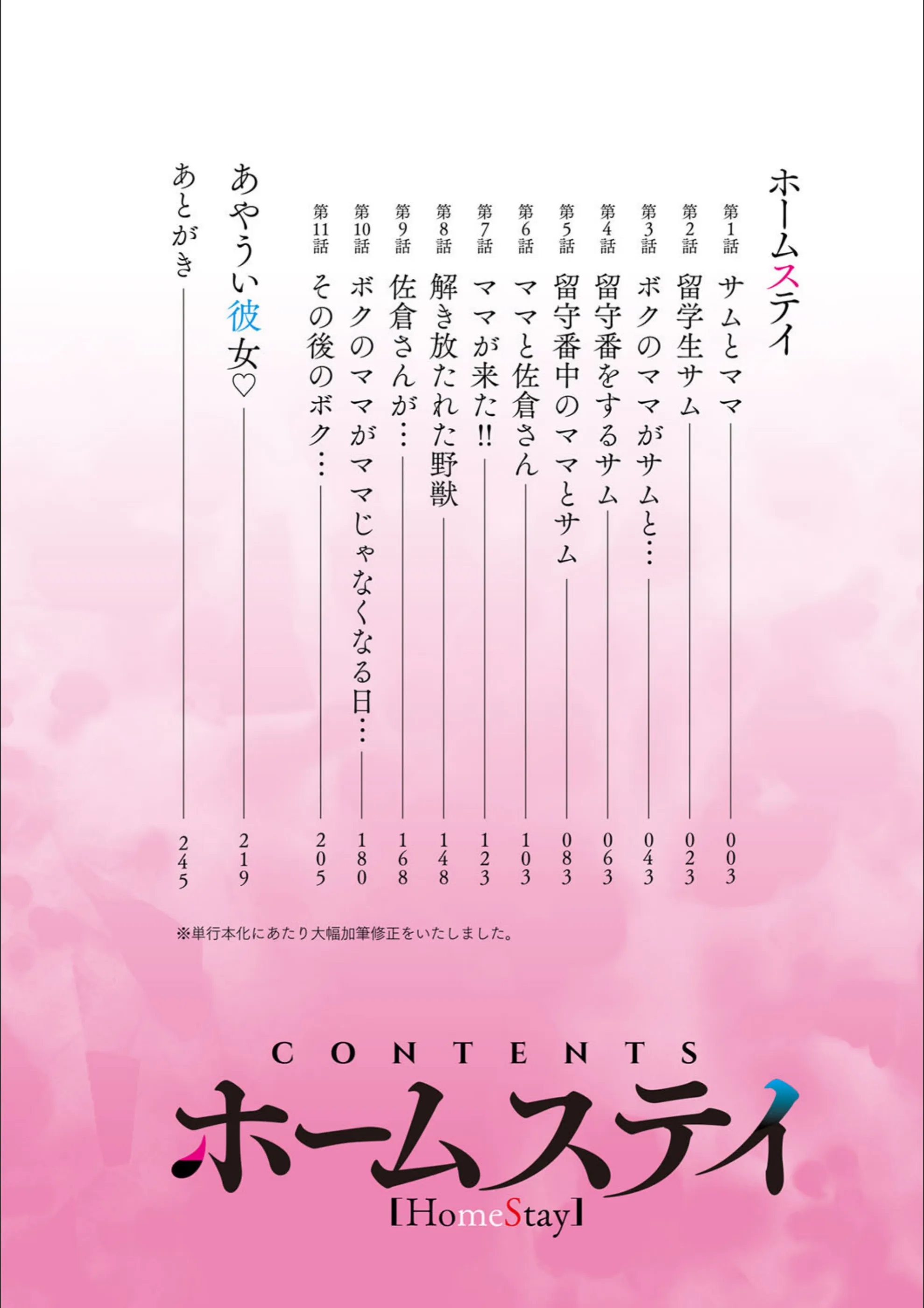 サンプル 2