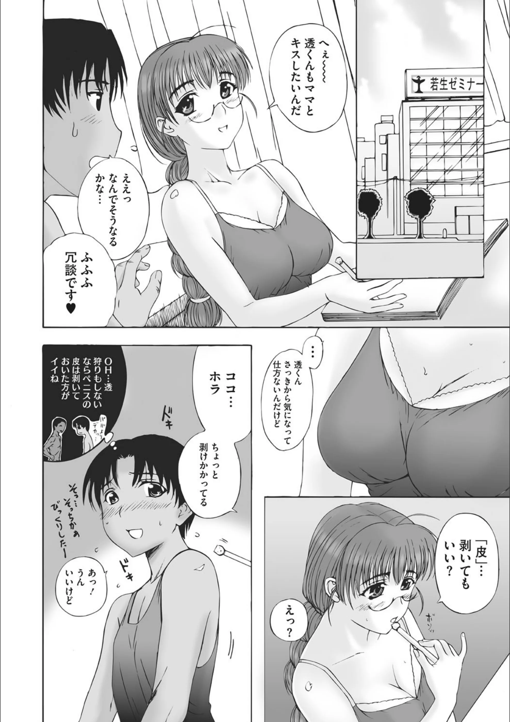 サンプル 7