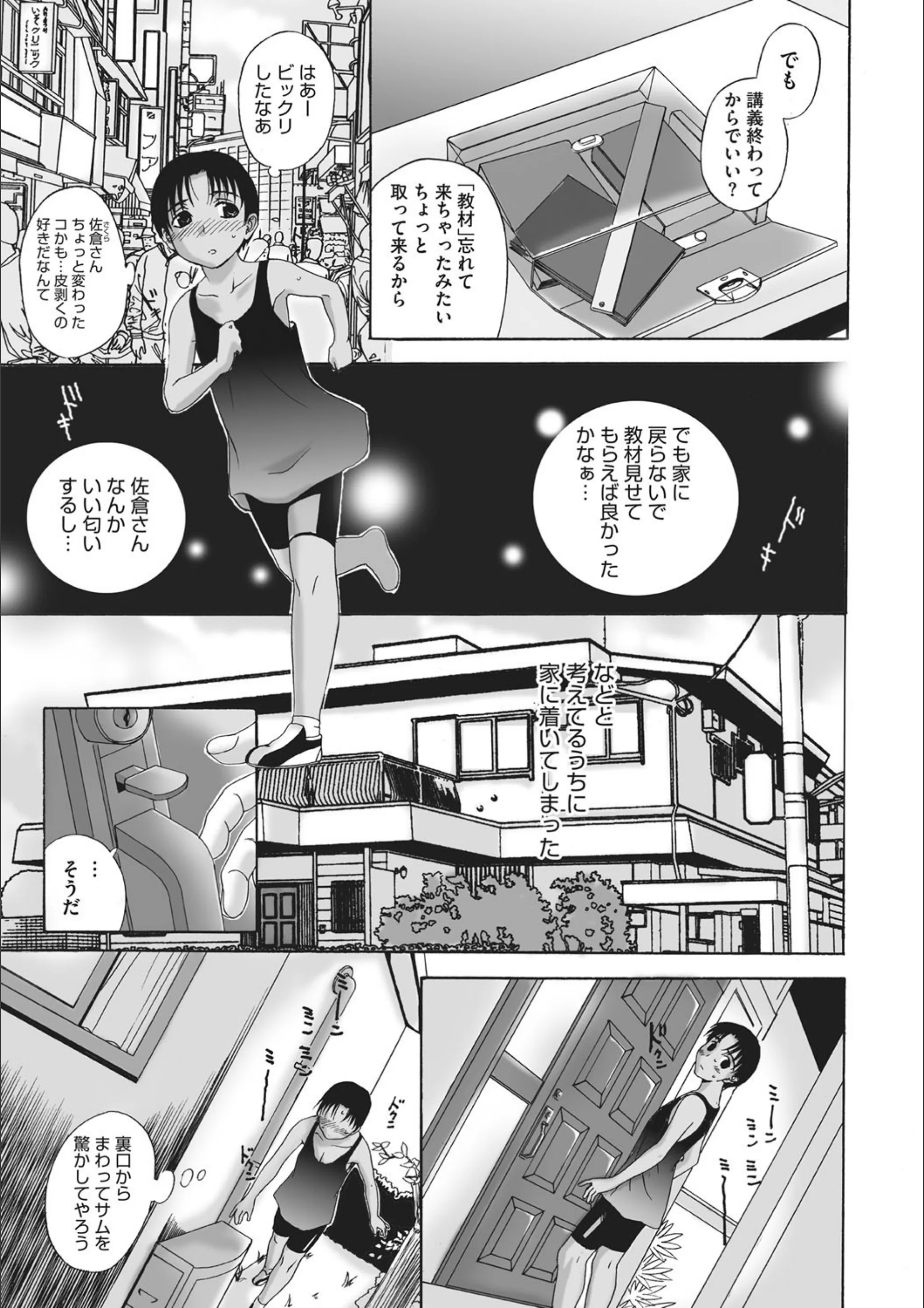 サンプル 8