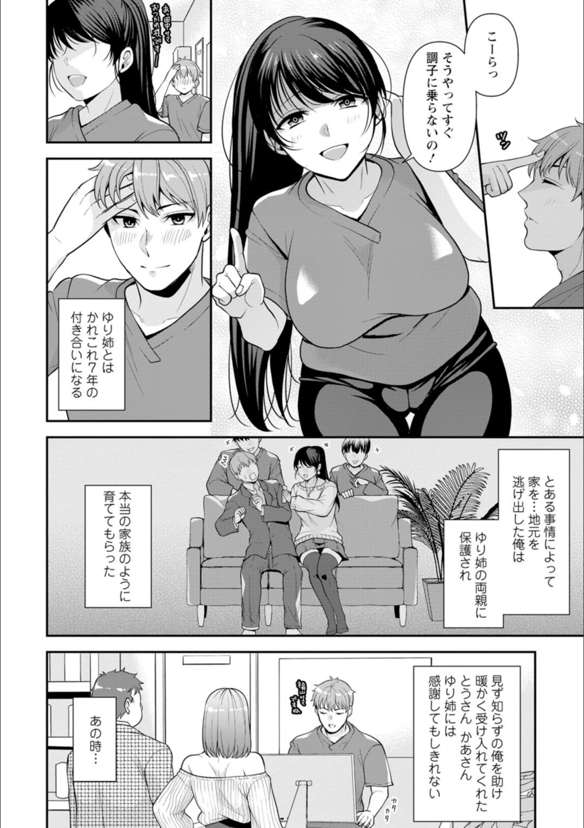 サンプル 4