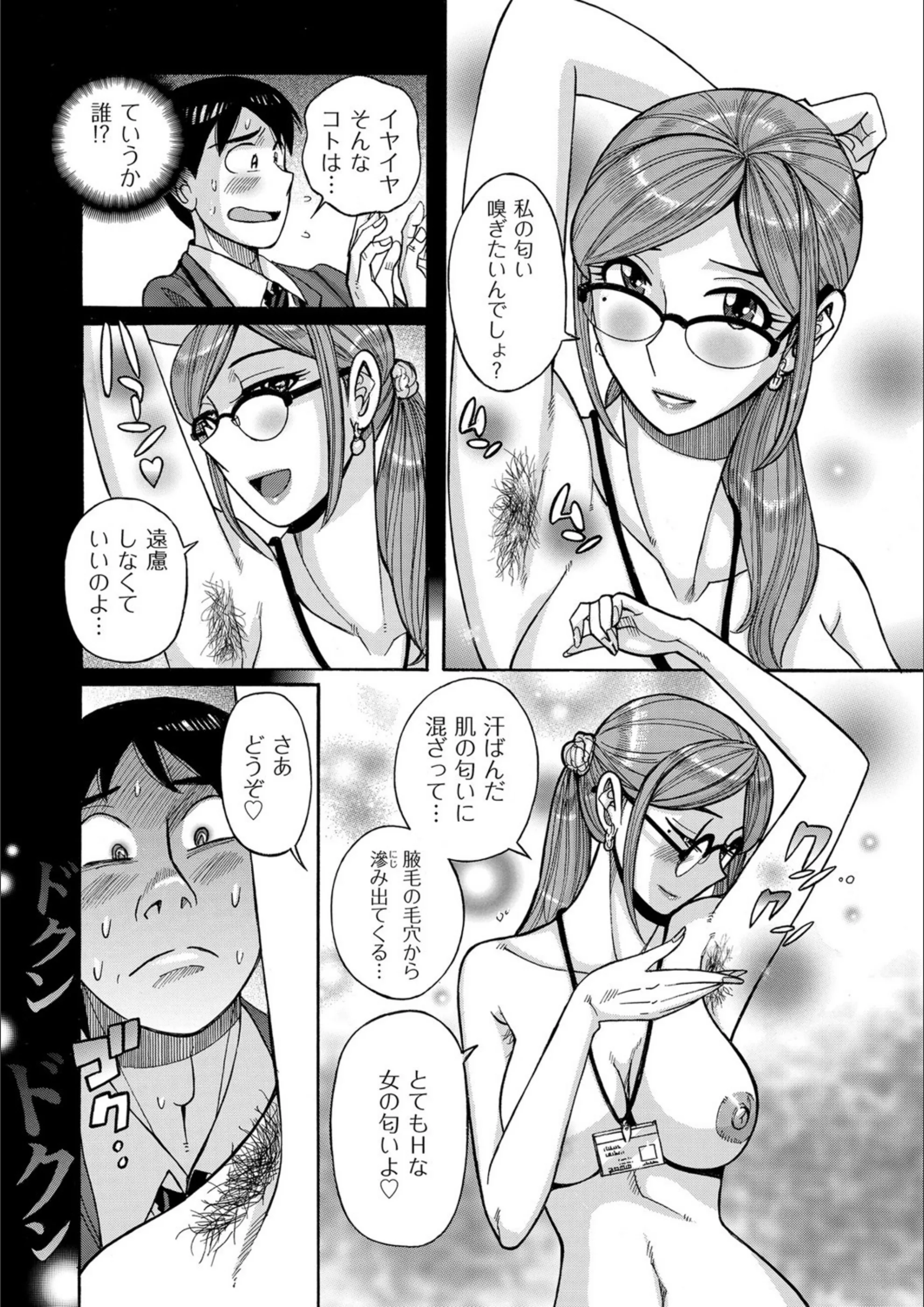 サンプル 2